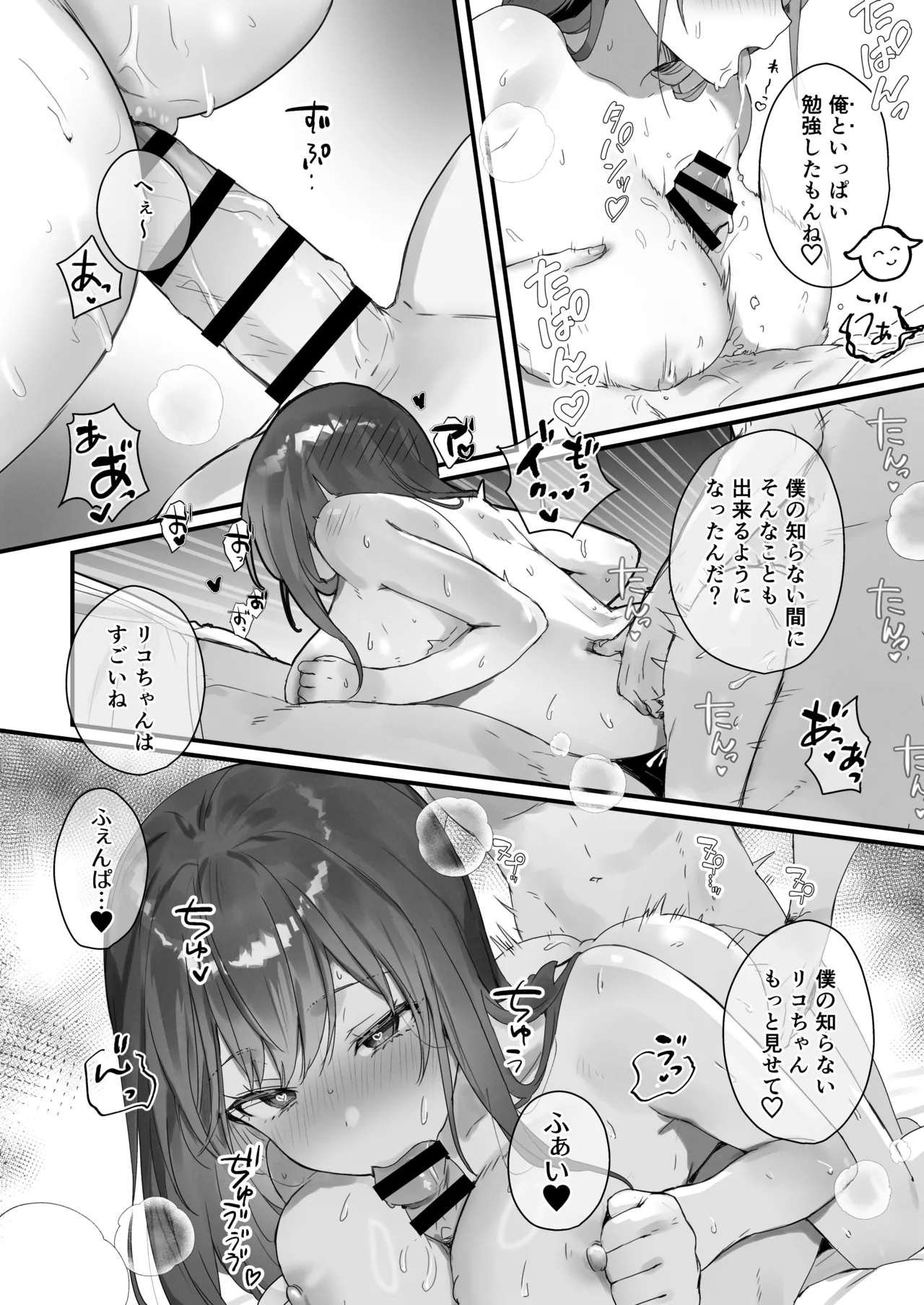 [Friend Zero (Tomozero)] Orikou-san 4 ~ Minna o Ouchi ni Shotai Suru Hanashi ~ [Digital] numero di immagine  40
