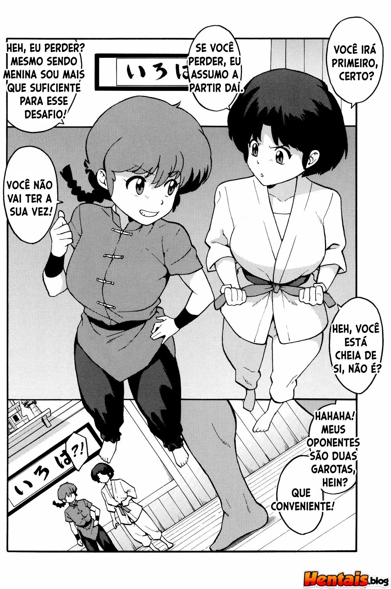 Akane vs. Ranma image number 5