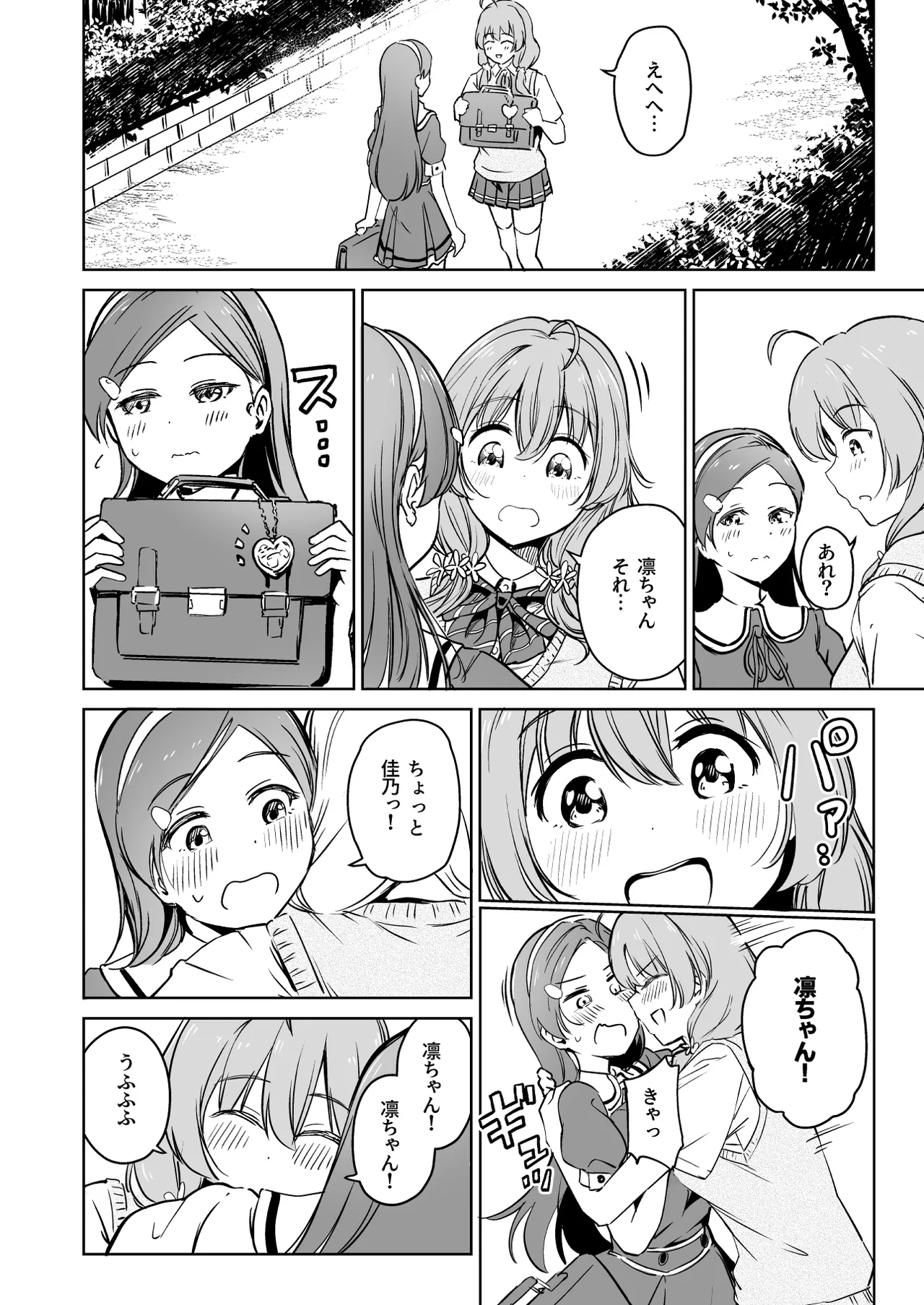 [Panda Ekisu] Tanetsuke Jiyuu Gakuen 5 图片编号 57