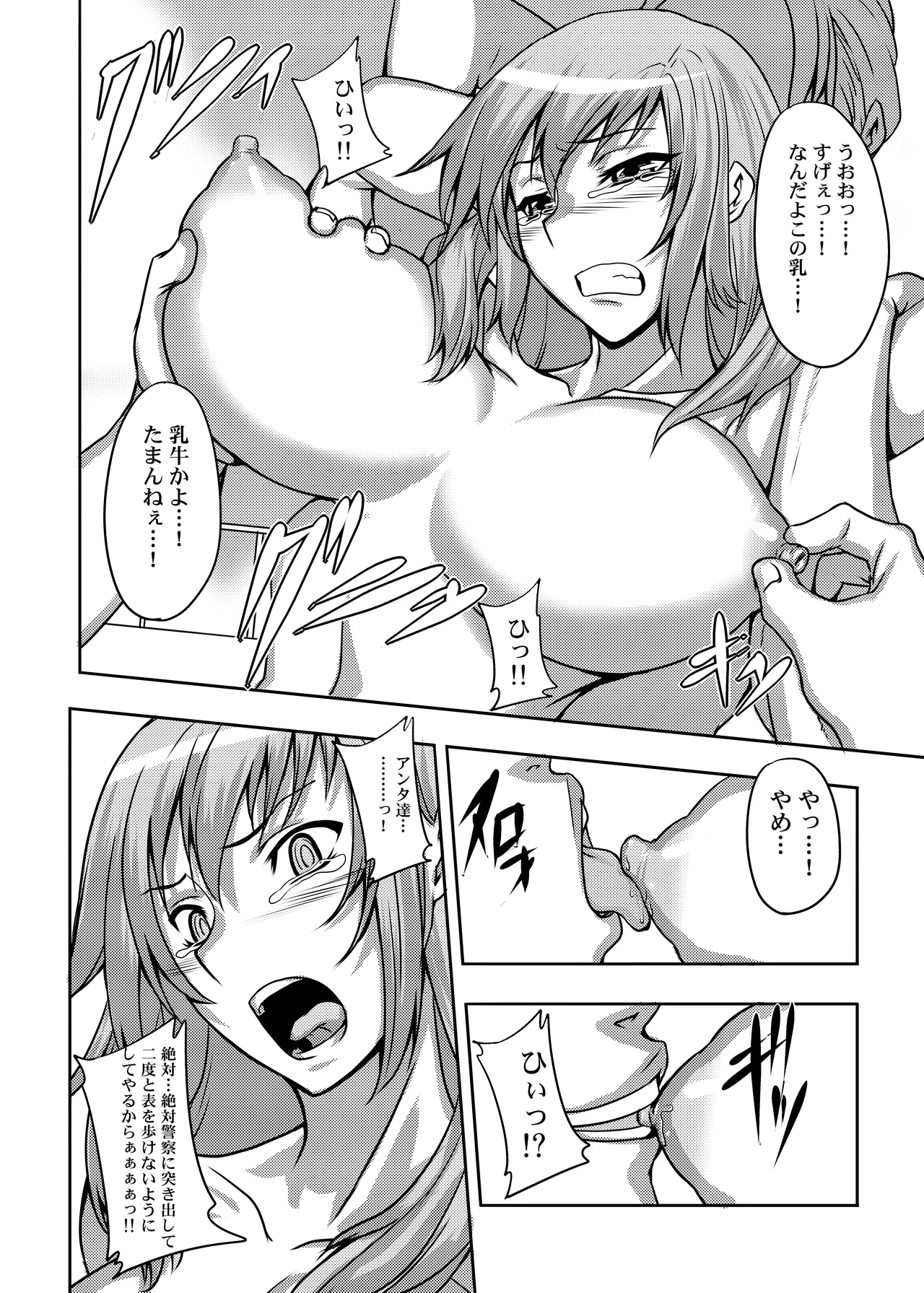 [ジョニー] コミッション オリジナルキャラ image number 10