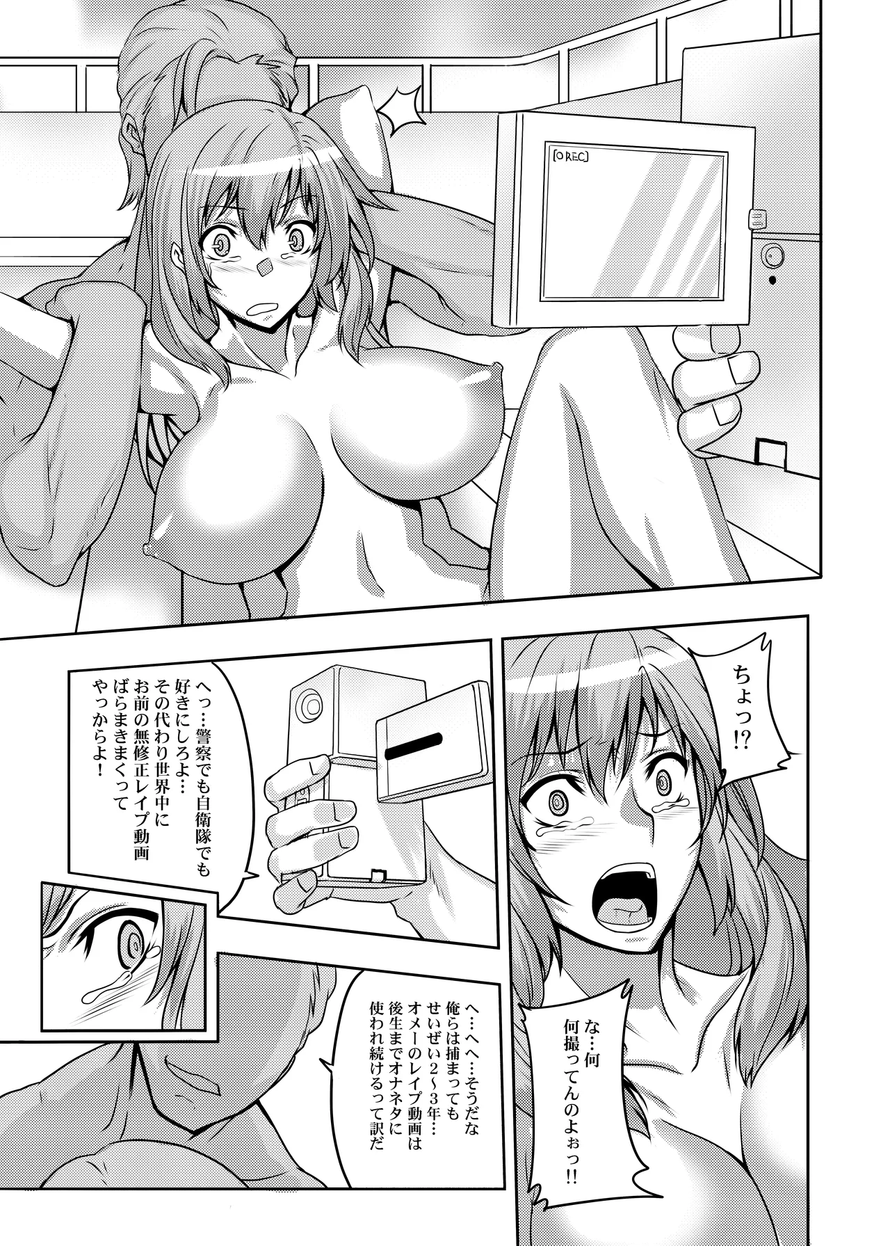 [ジョニー] コミッション オリジナルキャラ image number 11