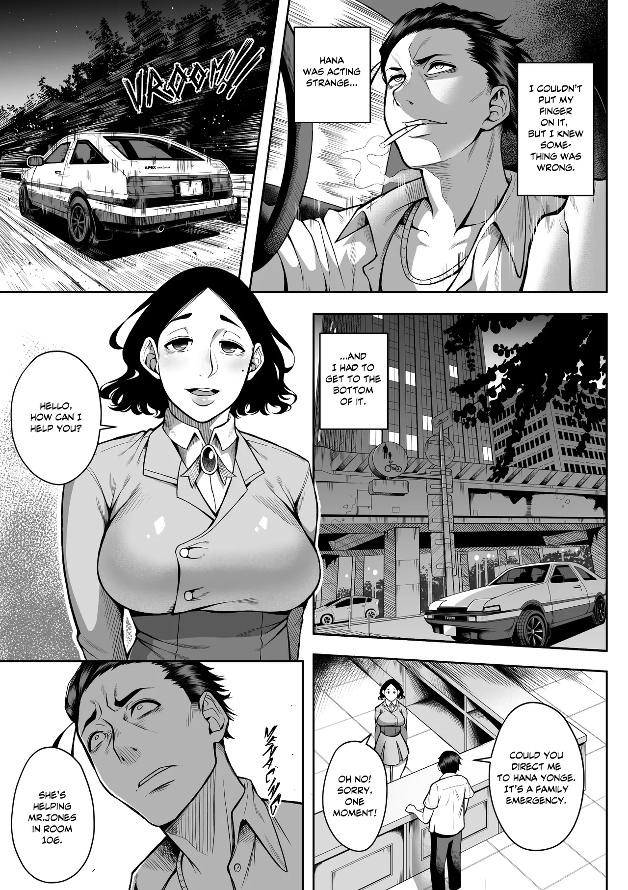 WaifuSplit [Juuichi Gatsu] A-Block: Death Wish Bildnummer 8