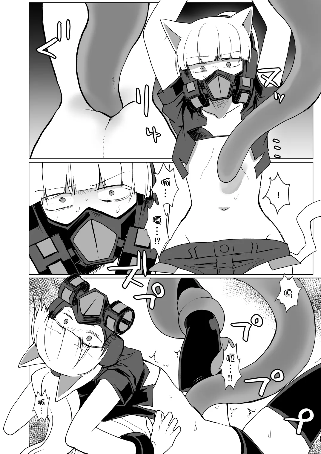 [MisuziKuensan] PSYCHO+tentacles (SOUND VOLTEX) [Chinese] [日落潮来个人汉化] Bildnummer 9