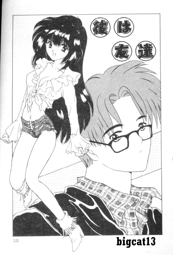 [Shimao Kazu] Kanjite Koi no Dorei [Chinese] image number 122