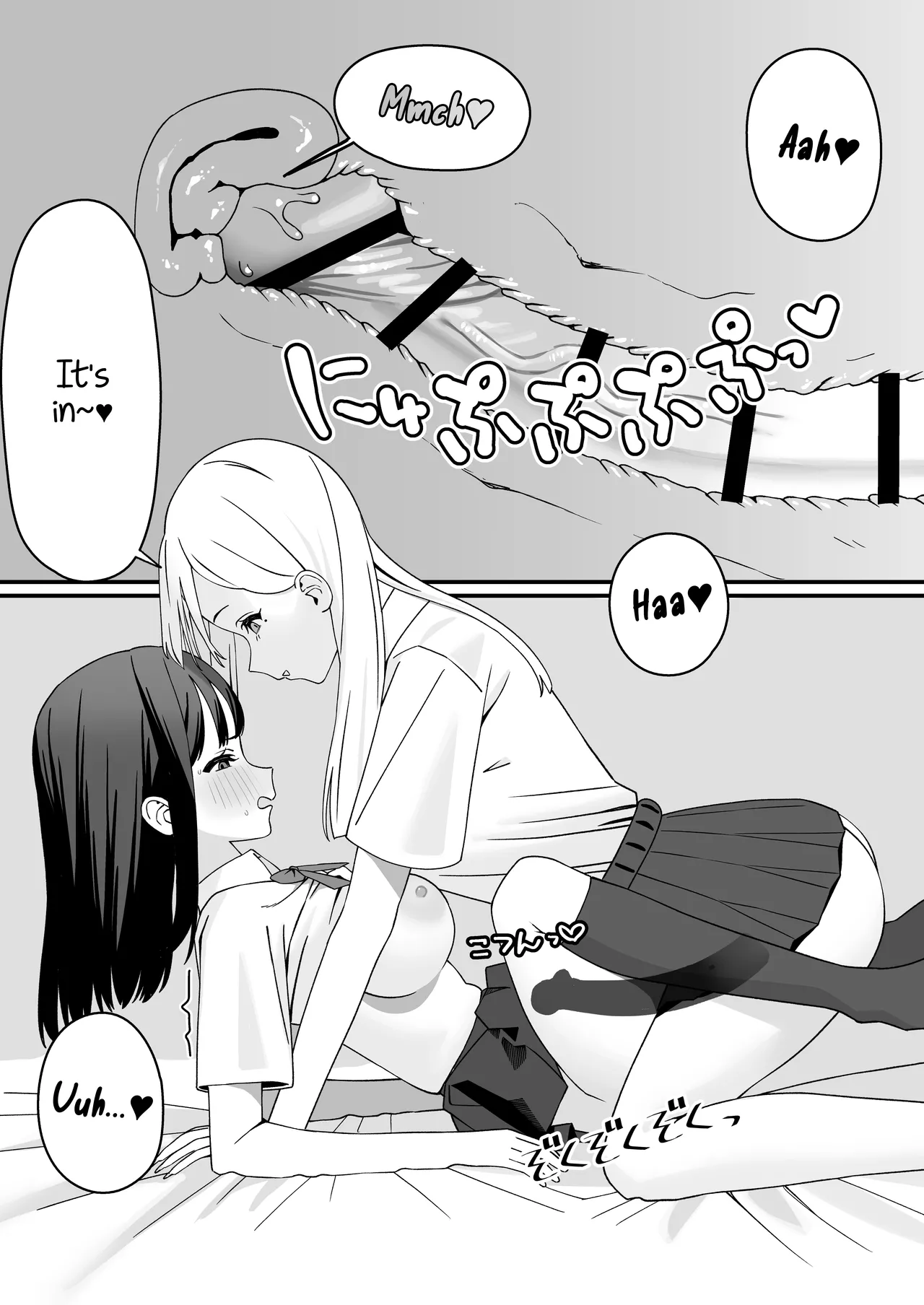 [Fukuzawa-ya-san (Fukuzawa)] Futanari Gal Tennyuusei o Kuu [English] [JusenkyoTL] 画像番号 16