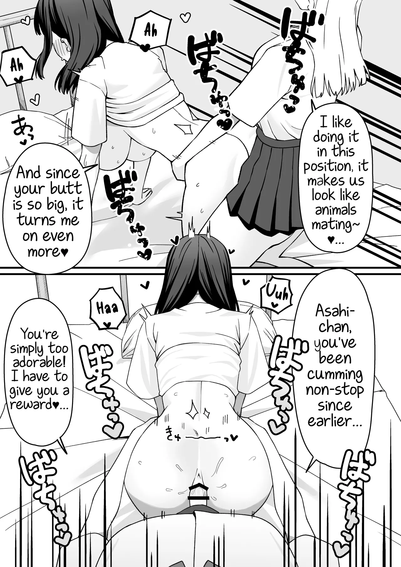 [Fukuzawa-ya-san (Fukuzawa)] Futanari Gal Tennyuusei o Kuu [English] [JusenkyoTL] 画像番号 22