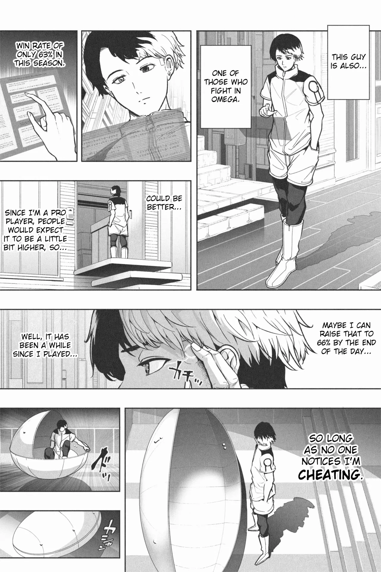 (Soryuu) OMEGA 画像番号 6