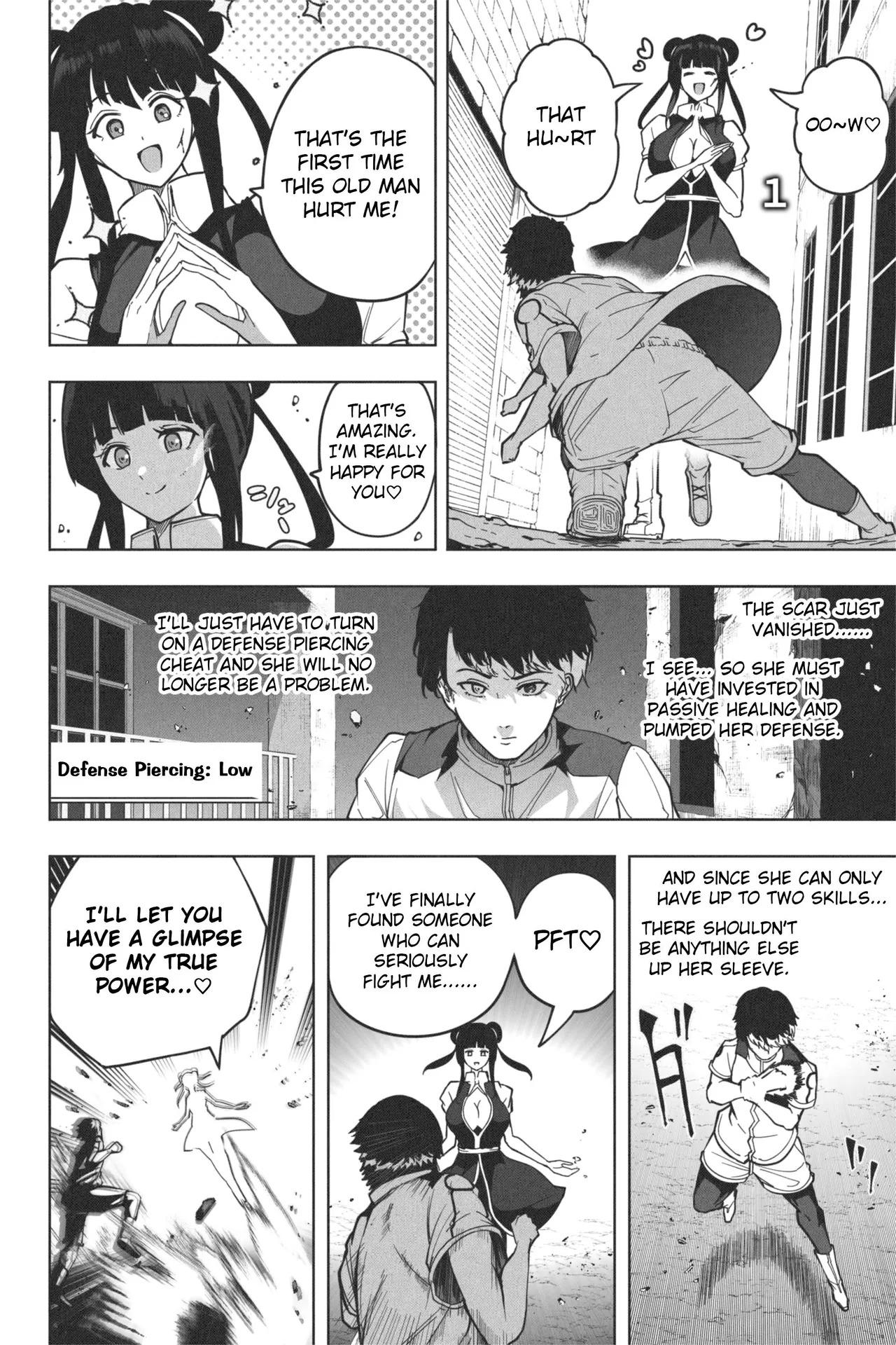 (Soryuu) OMEGA 画像番号 12