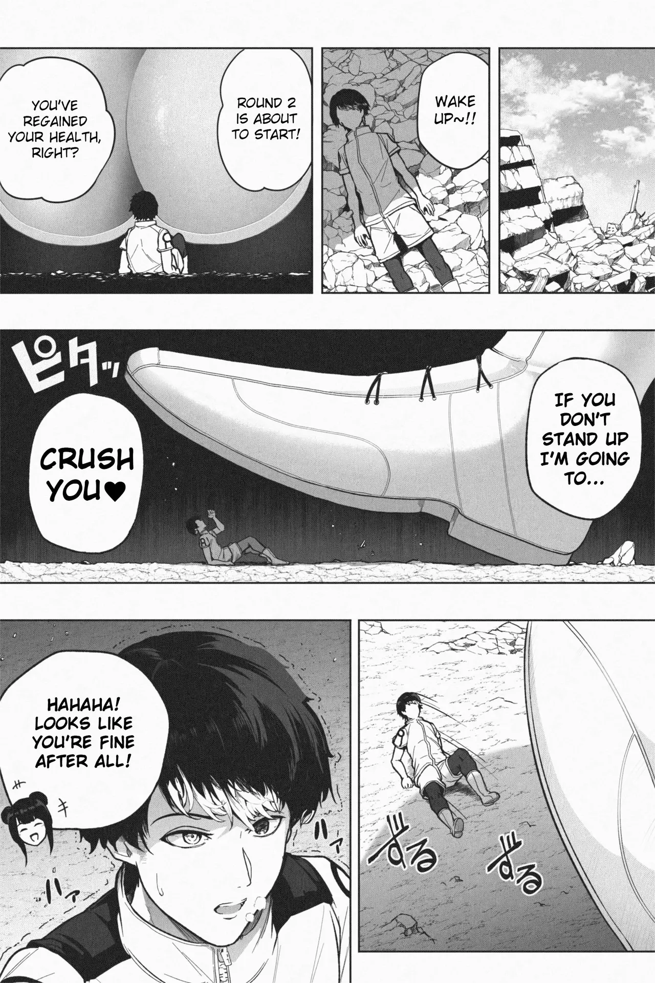 (Soryuu) OMEGA 画像番号 24