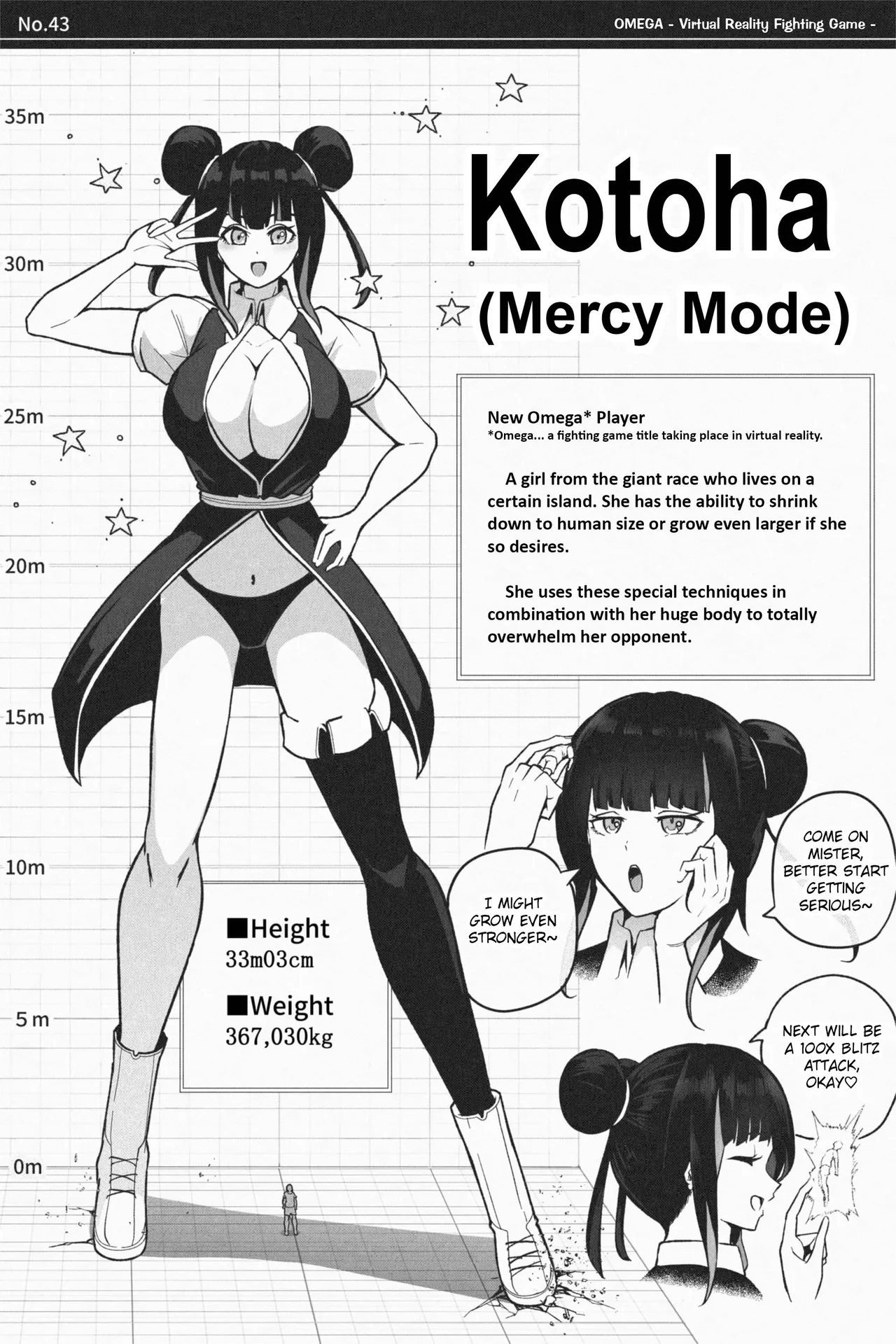 (Soryuu) OMEGA 画像番号 28