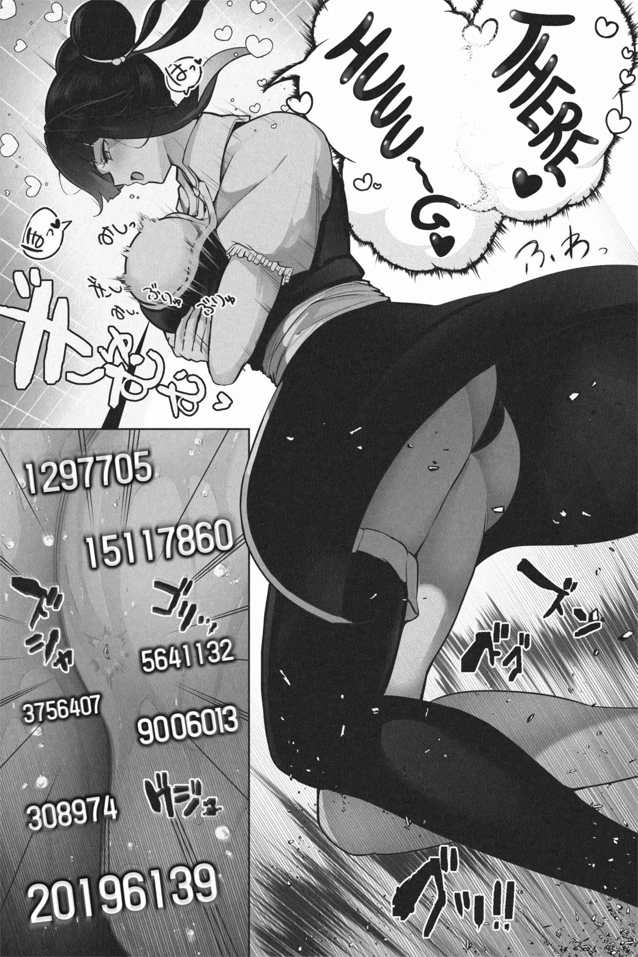 (Soryuu) OMEGA 画像番号 35