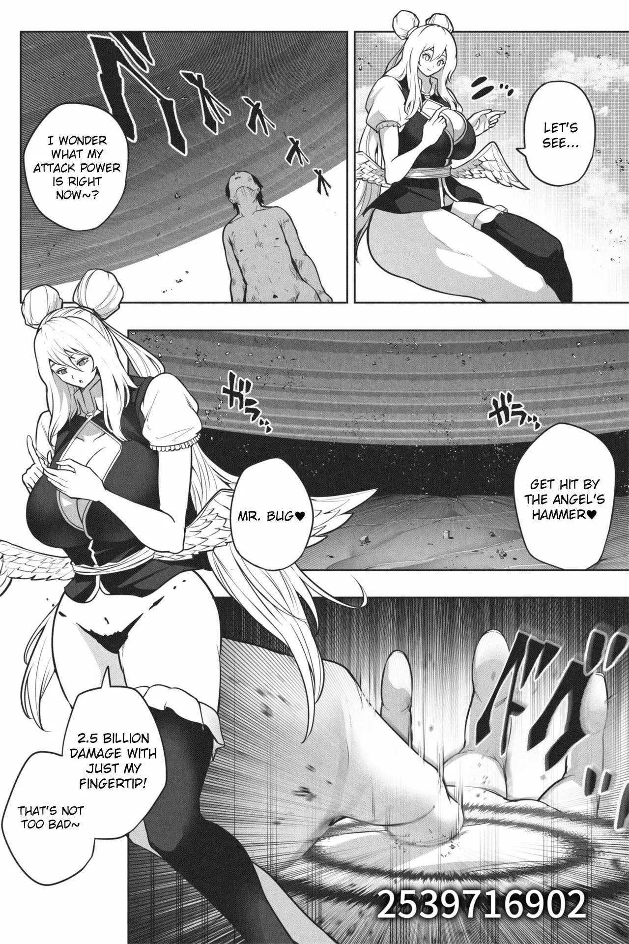 (Soryuu) OMEGA 画像番号 47