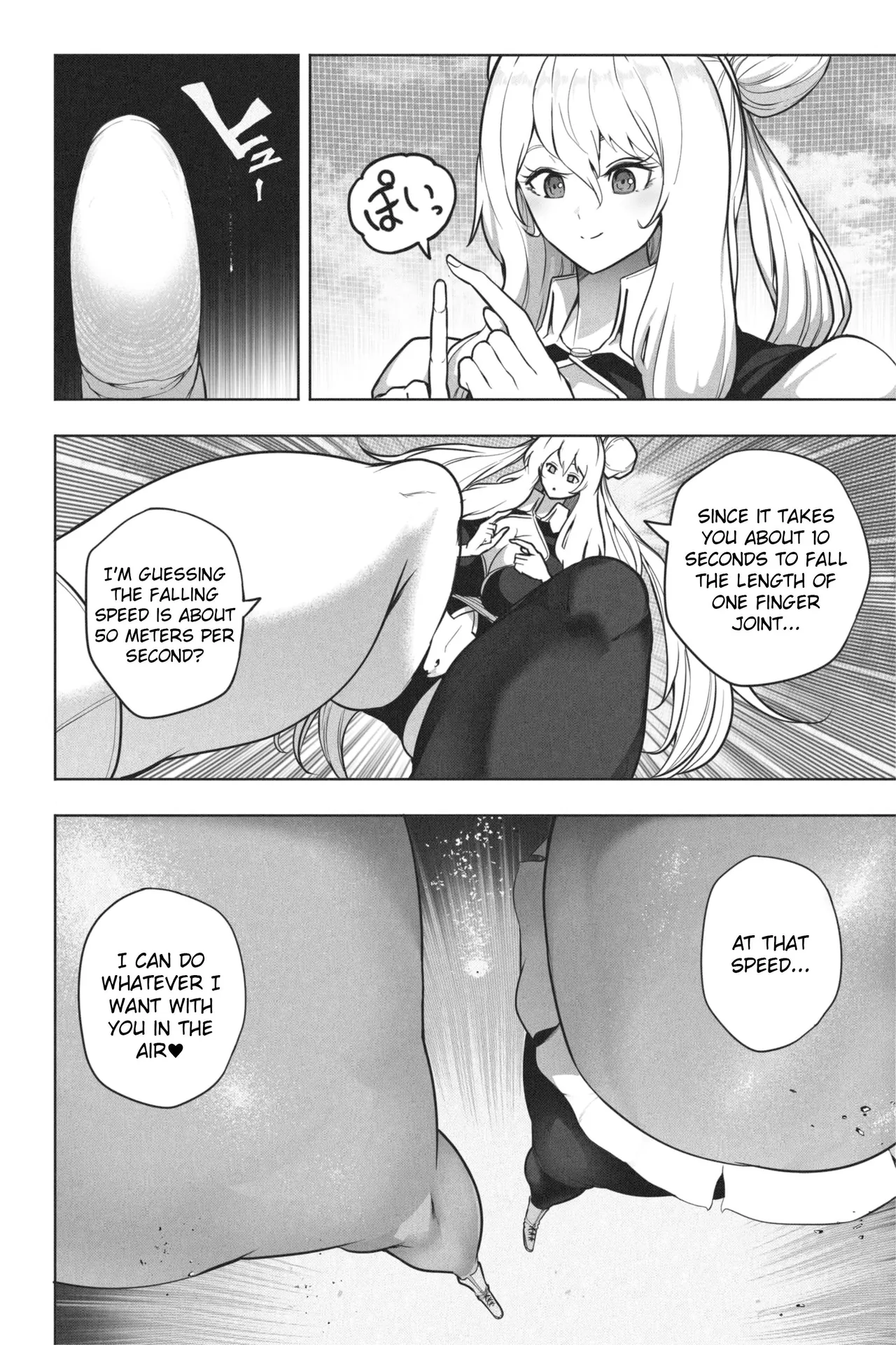 (Soryuu) OMEGA 画像番号 48