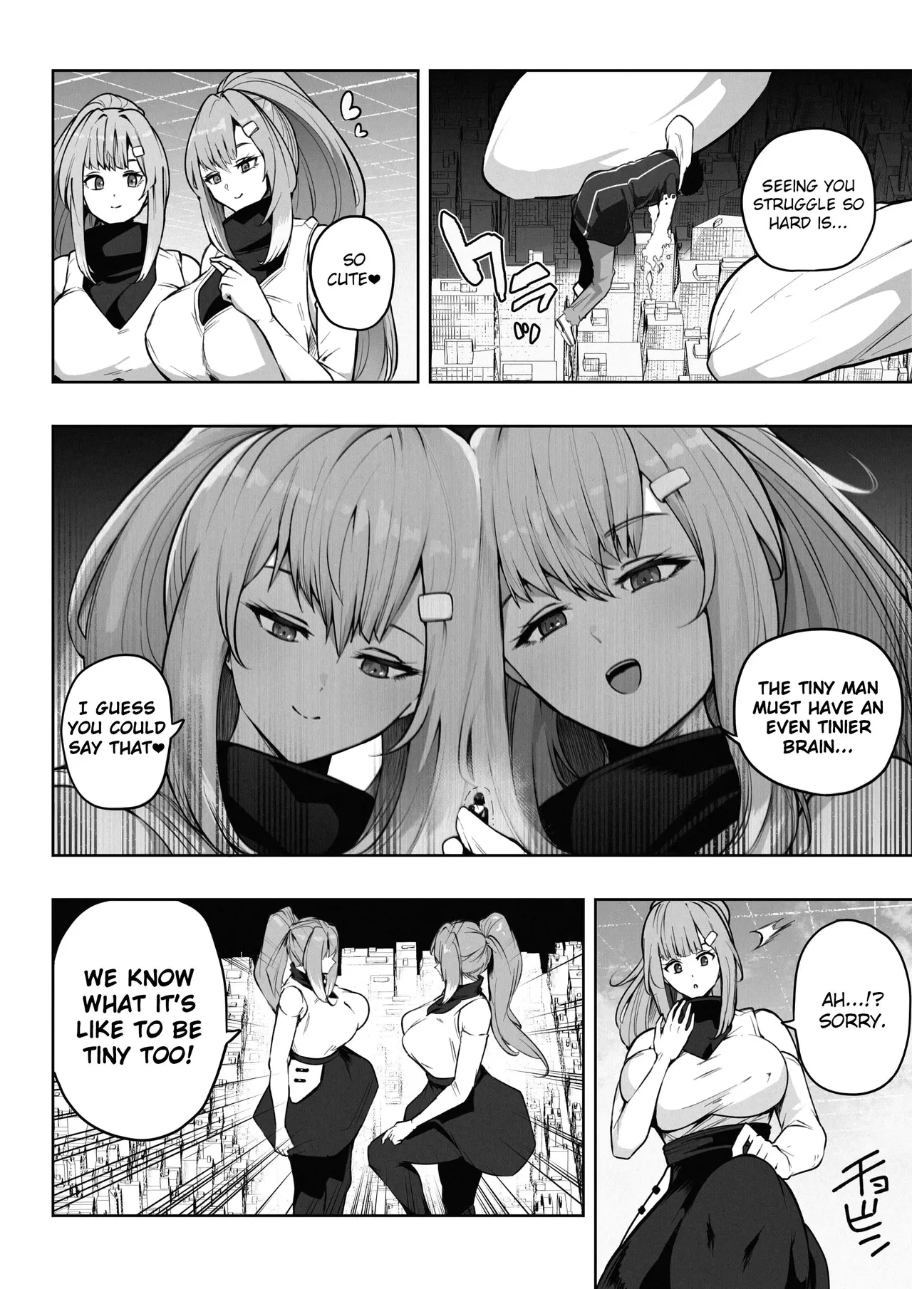 (Soryuu) OMEGA 画像番号 67