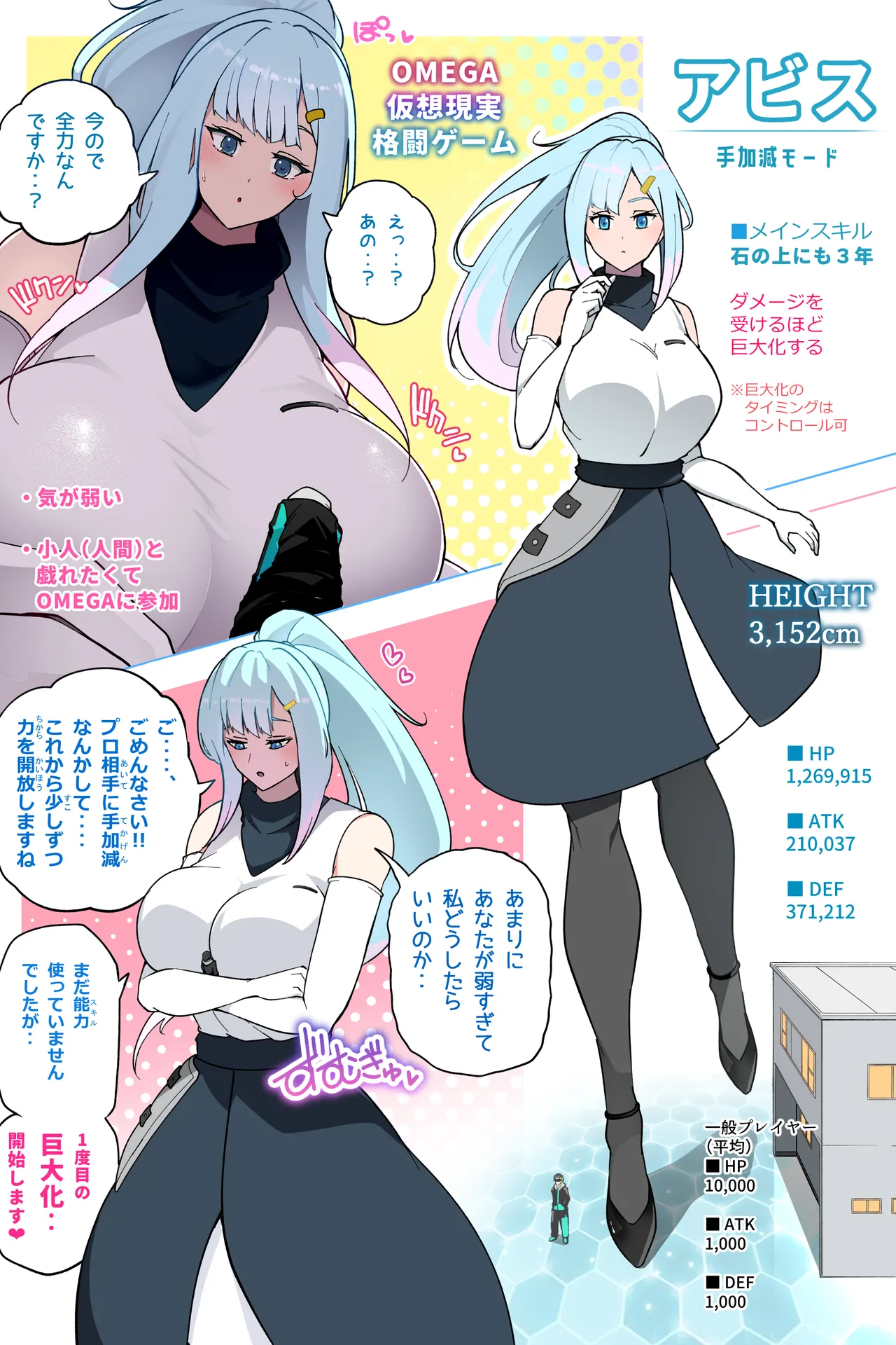 (Soryuu) OMEGA 画像番号 70