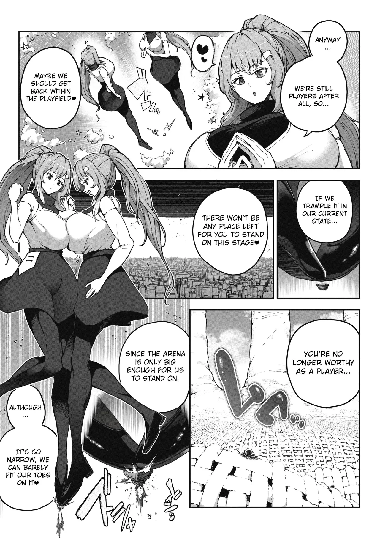 (Soryuu) OMEGA 画像番号 79