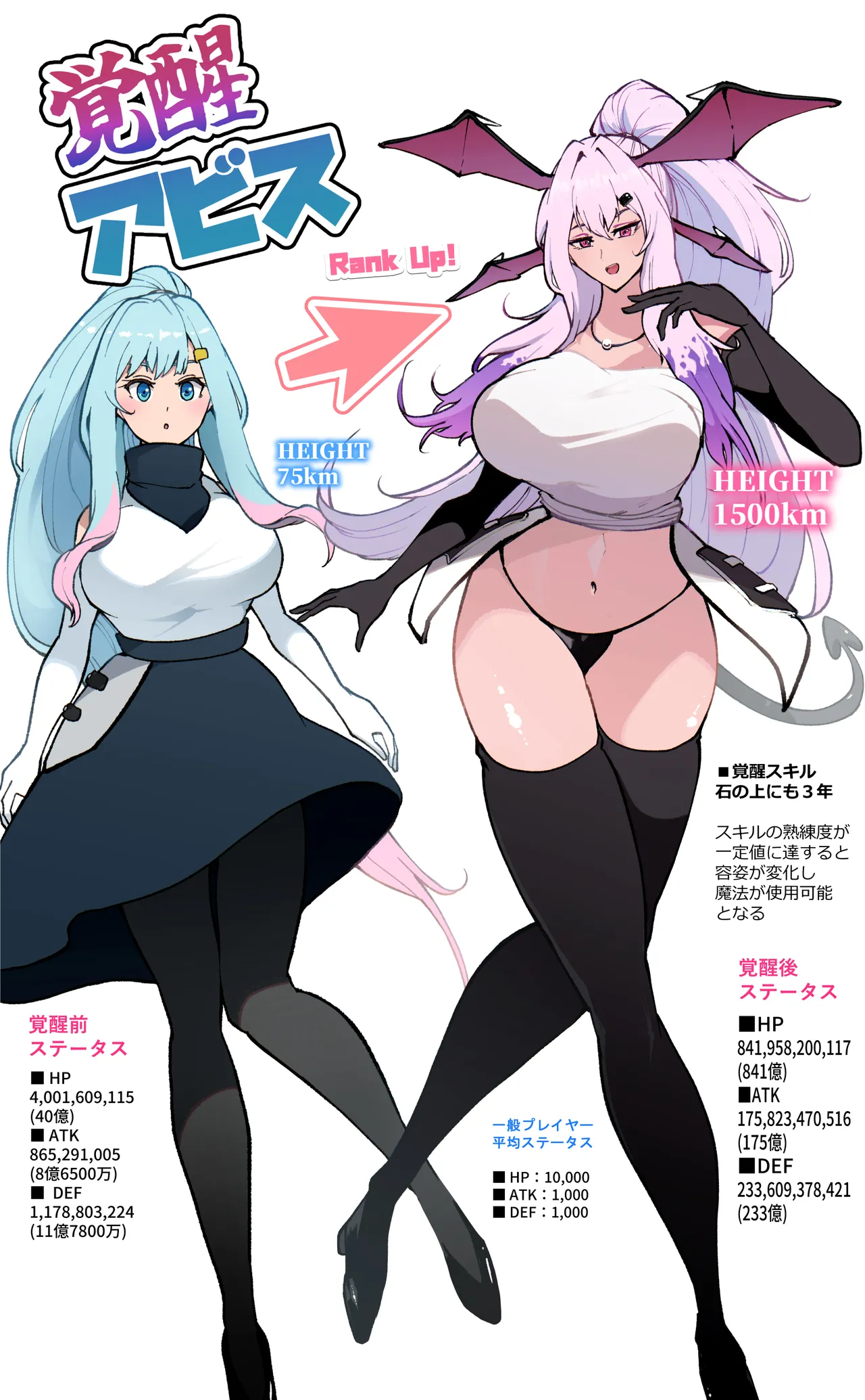 (Soryuu) OMEGA 画像番号 87