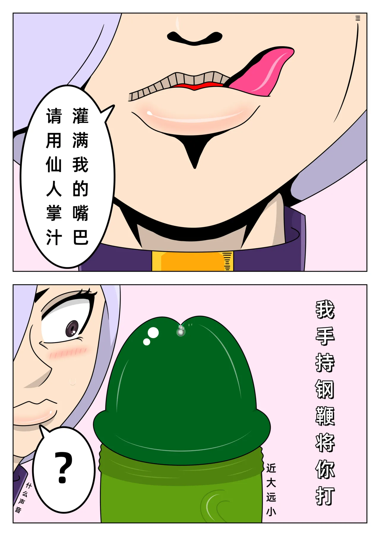 【黄兔子】荒野乱斗：科莱特の爱 画像番号 6