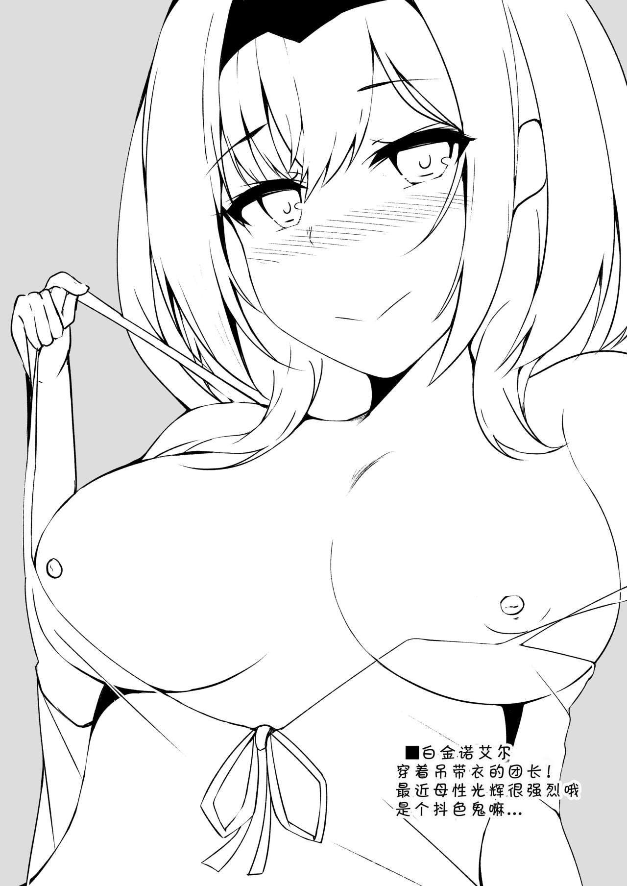 Virtual Erolive Hon Vol.2 [Chinese] [v.v.t.m汉化组] imagen número 19