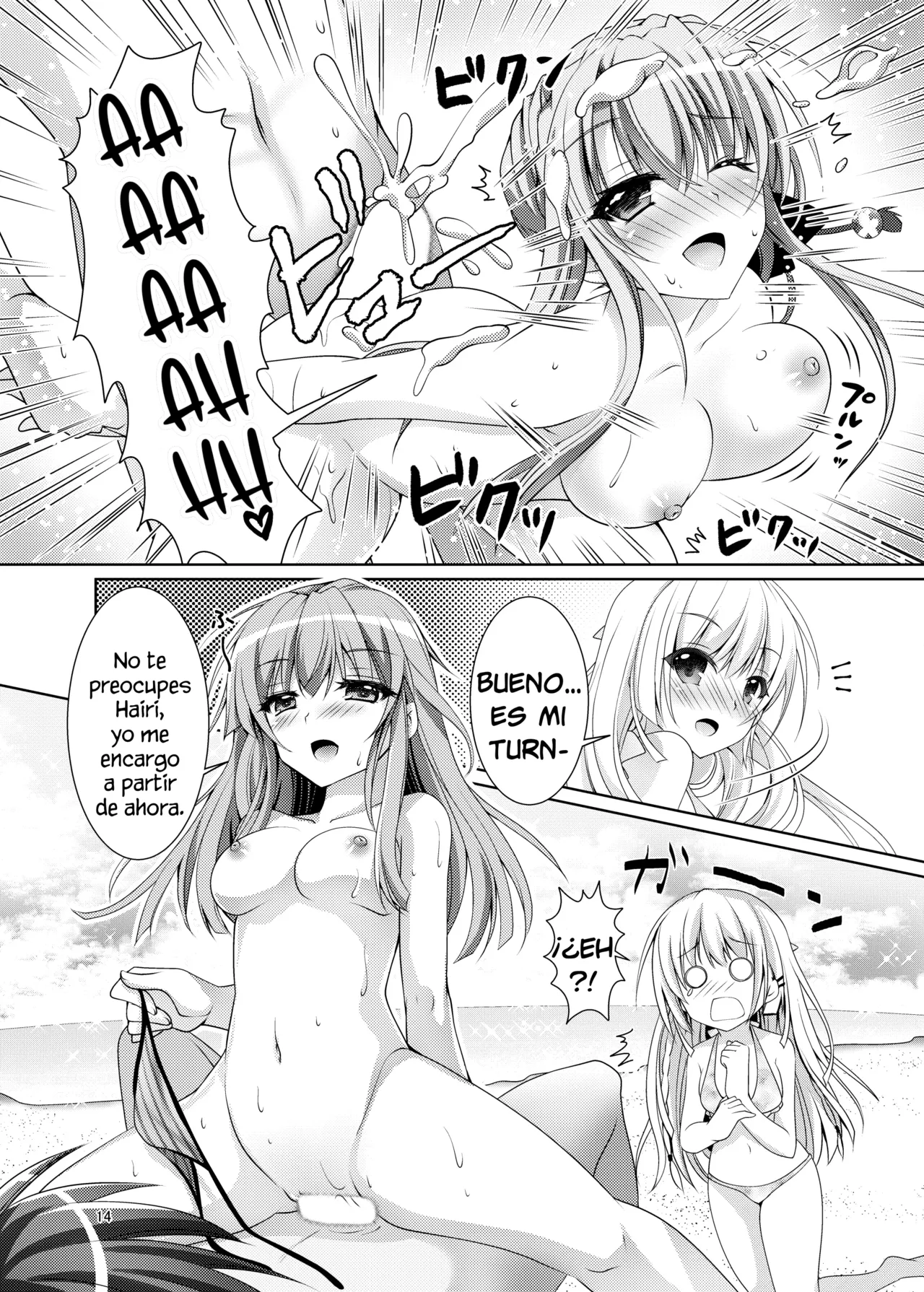 [Kuronekotei (Chibinon*)] Blue Summer~ | Verano Azul~ (Summer Pockets)   [Spanish] [Digital] numero di immagine  13