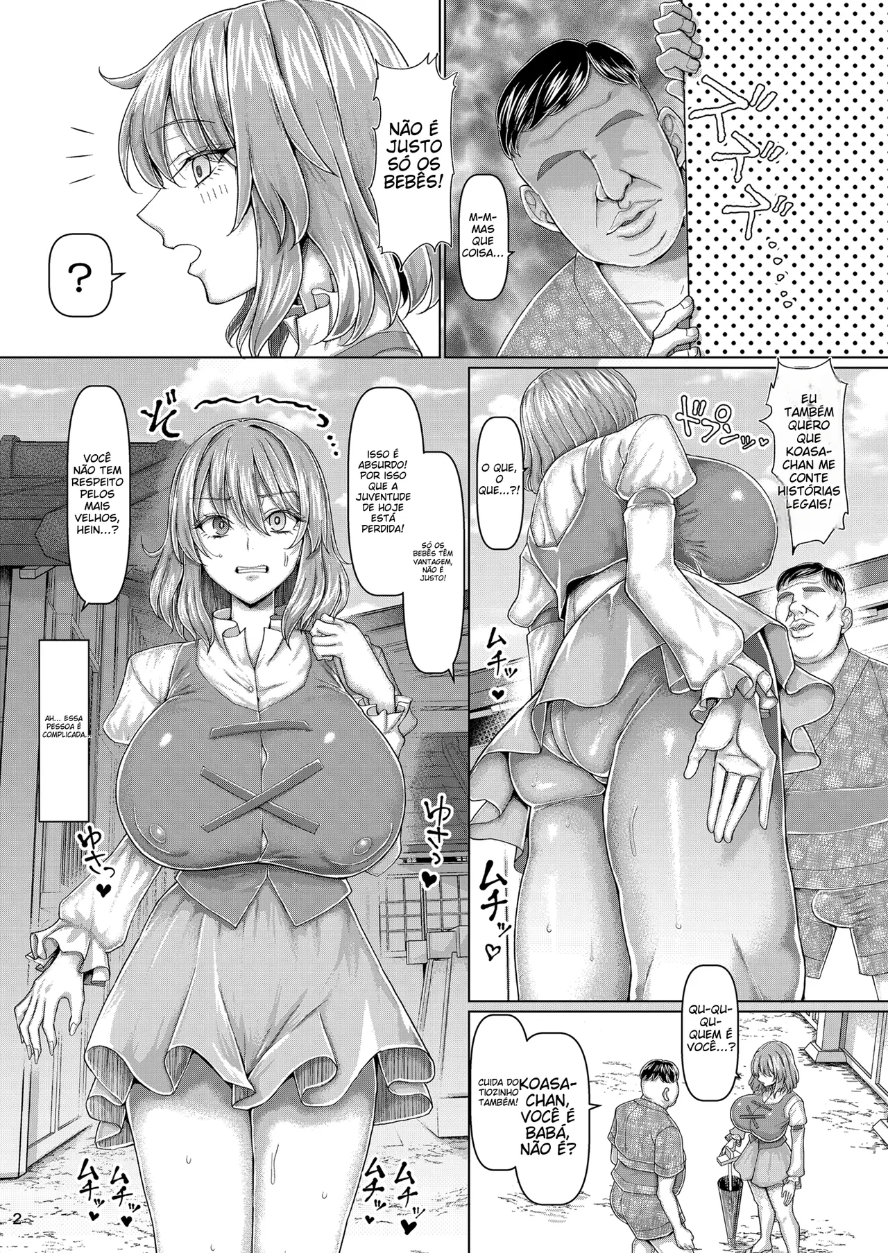 [Chinchintei (chin)] Oji-san no Omori wa Taihen (Touhou Project) [Portuguese-BR] [Digital] 画像番号 3