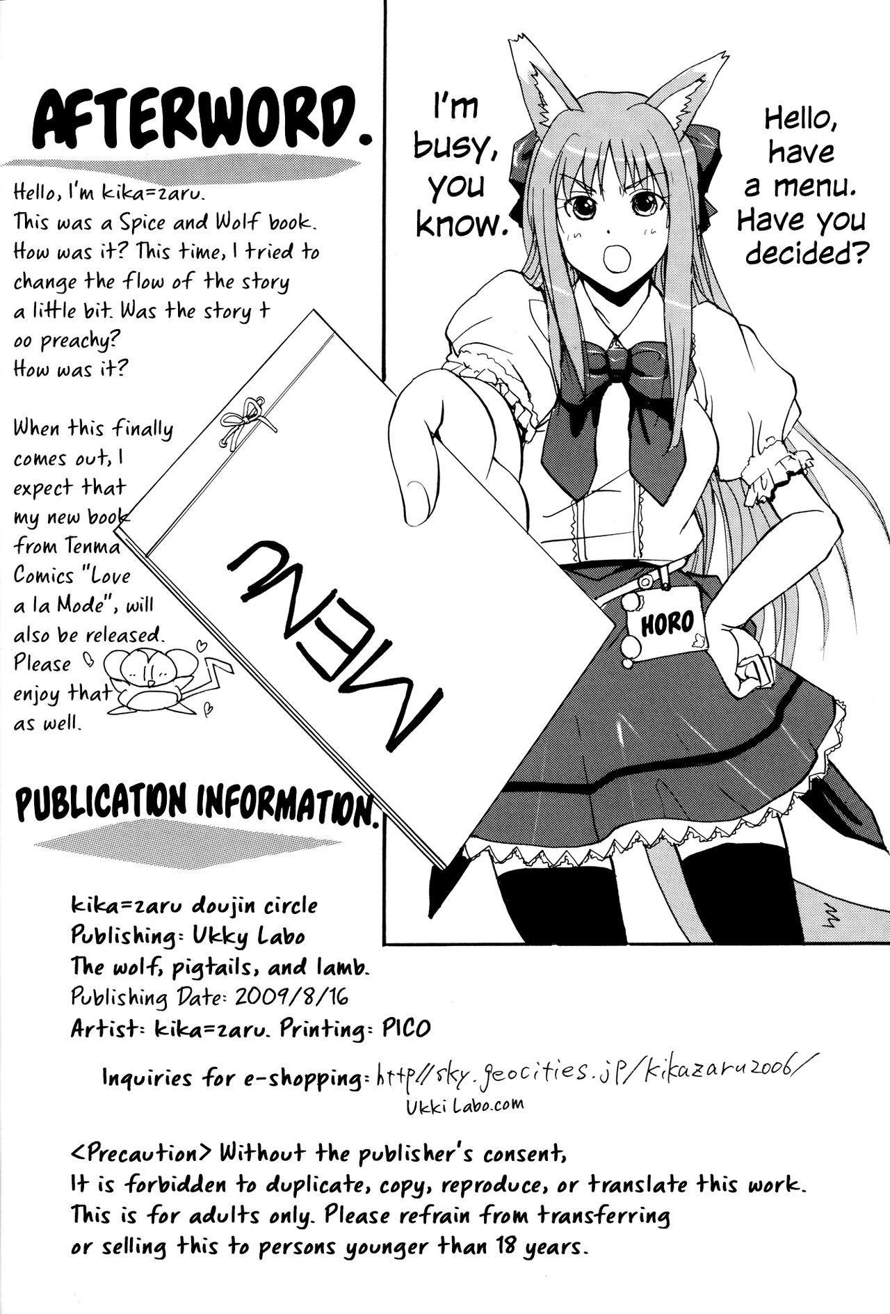 (C76) [Ucky Labo (kika=zaru)] Ookami to Osage to Kohitsuji | The Wolf, Pigtails and The Lamb (Spice and Wolf) [English] [EHCOVE] numero di immagine  26