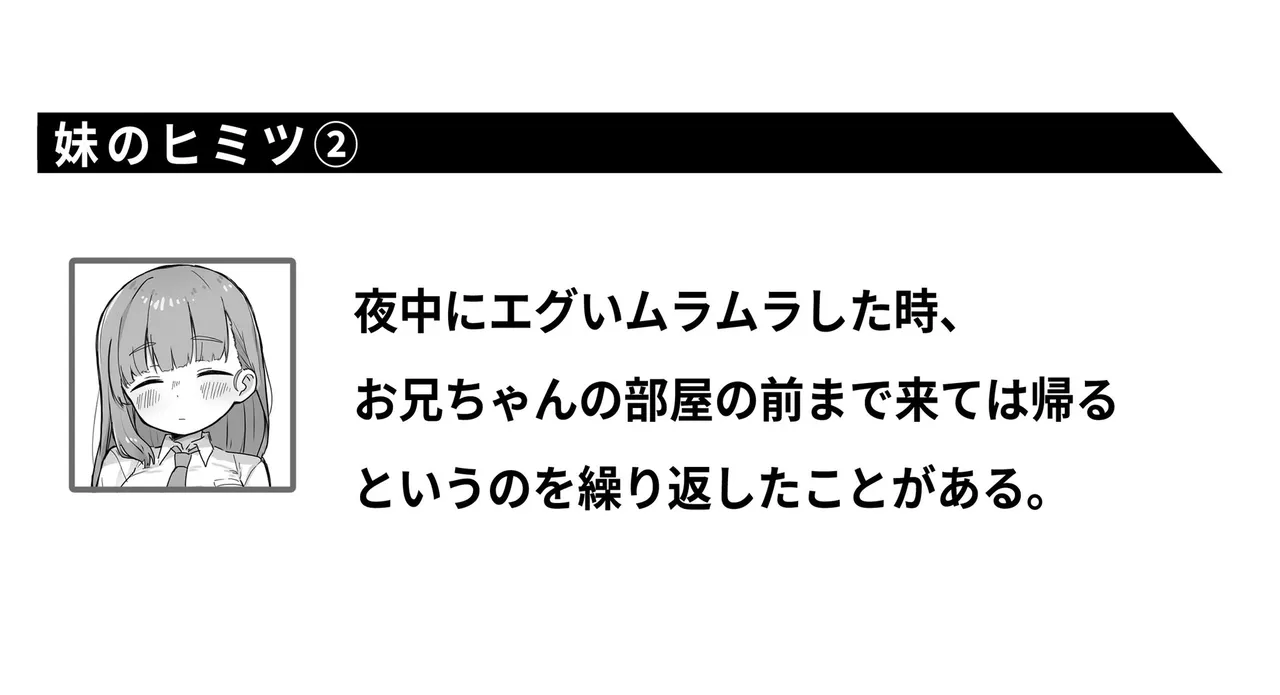 [Dobepopon] Sousaku Imouto 이미지 번호 5