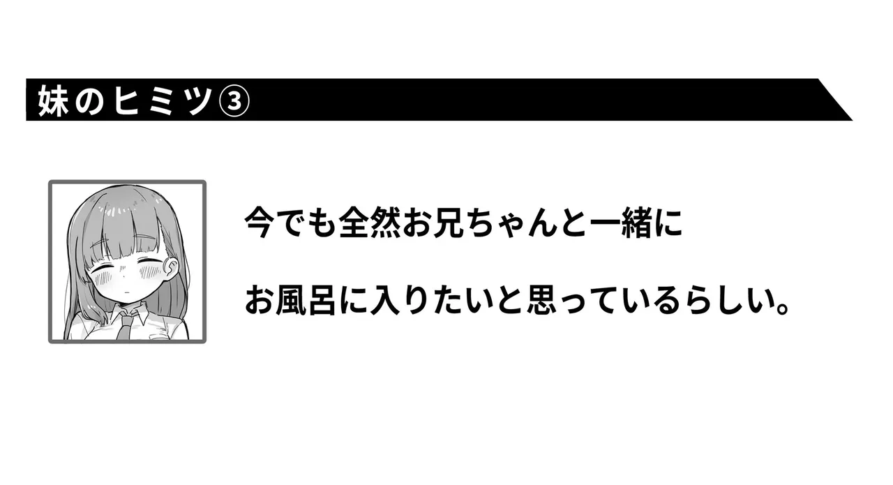 [Dobepopon] Sousaku Imouto 이미지 번호 8