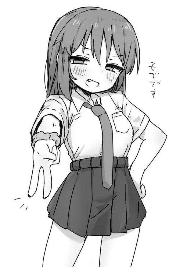 [Dobepopon] Sousaku Imouto 이미지 번호 12