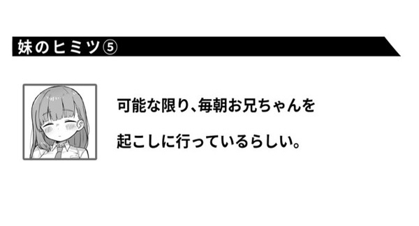 [Dobepopon] Sousaku Imouto 이미지 번호 13