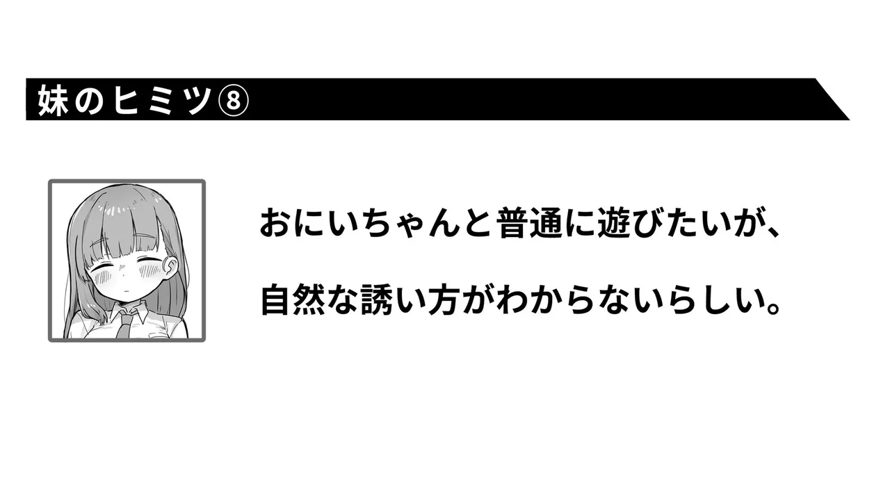 [Dobepopon] Sousaku Imouto 이미지 번호 19
