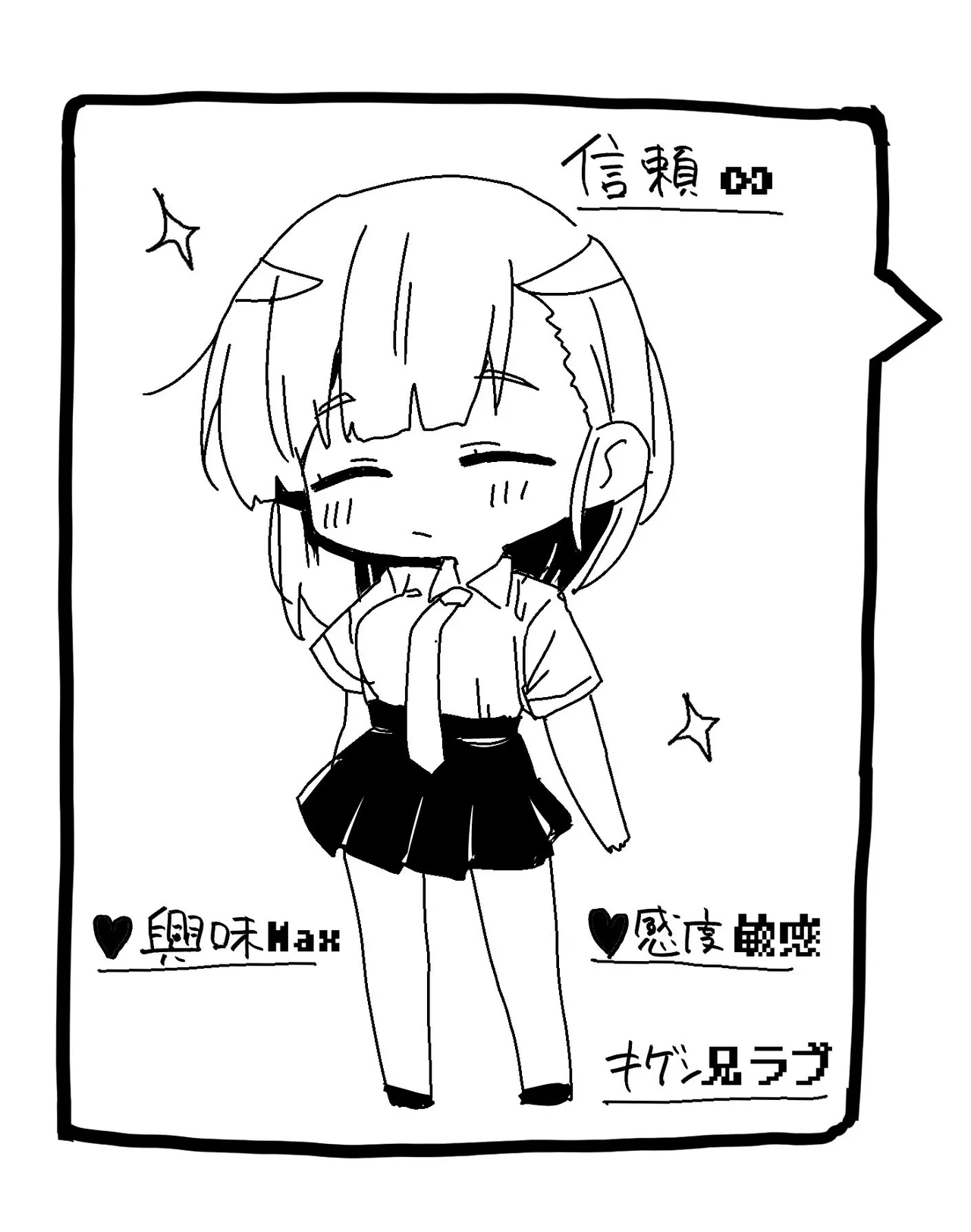 [Dobepopon] Sousaku Imouto 이미지 번호 21