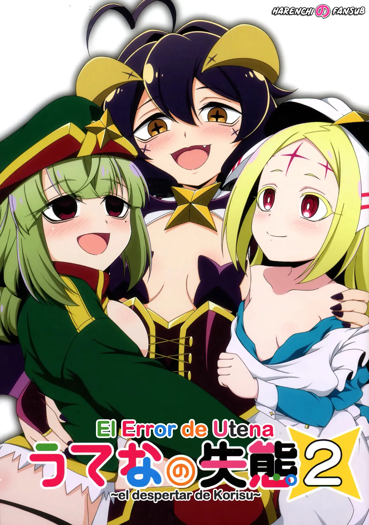 (C104) [BurstBomb.T (TKP)] Utena no Shittai 2 ~Korisu no Mezame~ | El Error de Utena 2 ~El despertar de Korisu~ (Mahou Shoujo Ni Akogarete) [Spanish] [Harenchi no Fansub] Bildnummer 1