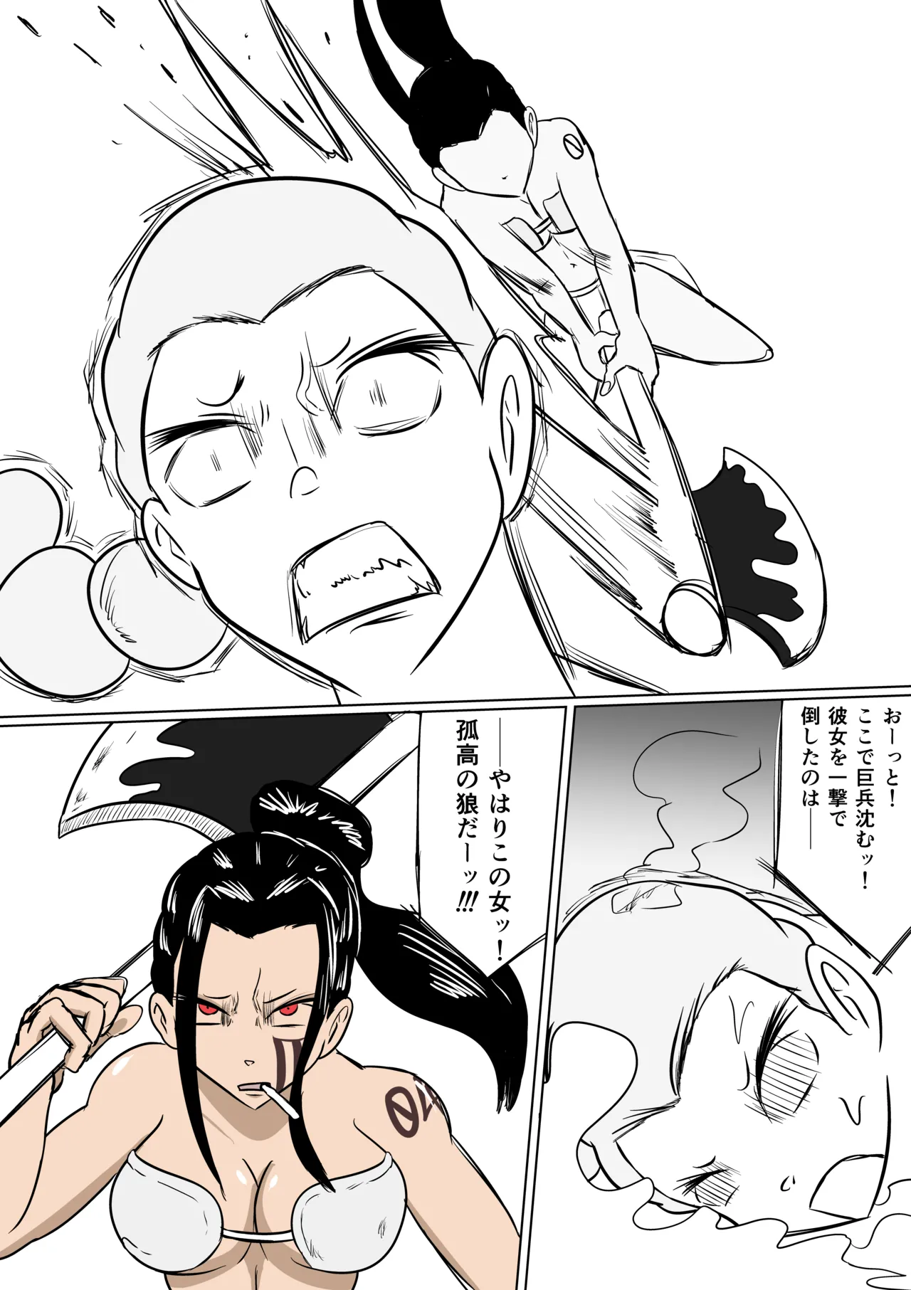 [Kara] 激笑のくすぐりコロシアム imagen número 3