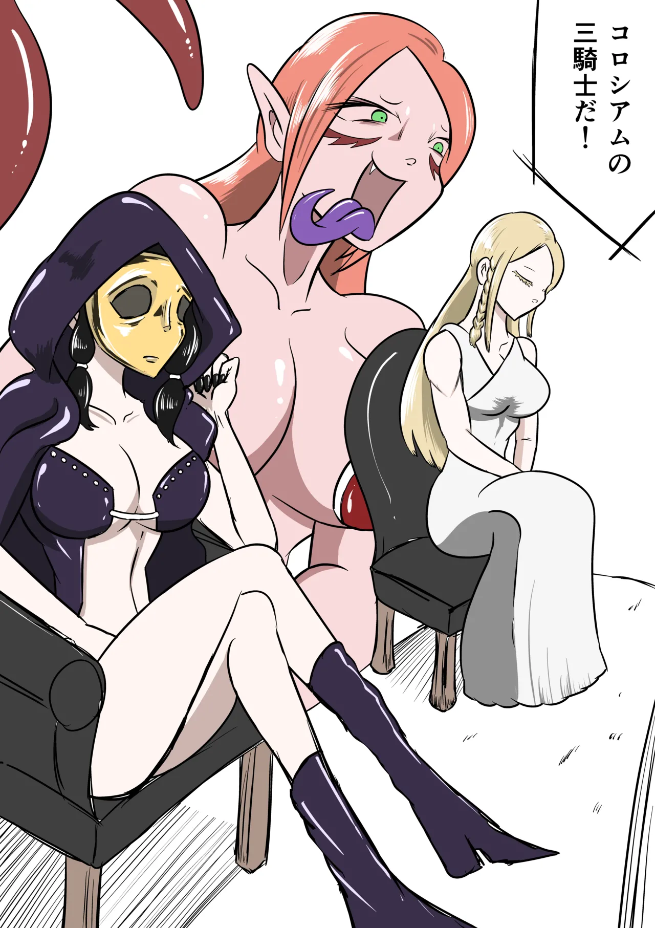 [Kara] 激笑のくすぐりコロシアム imagen número 6