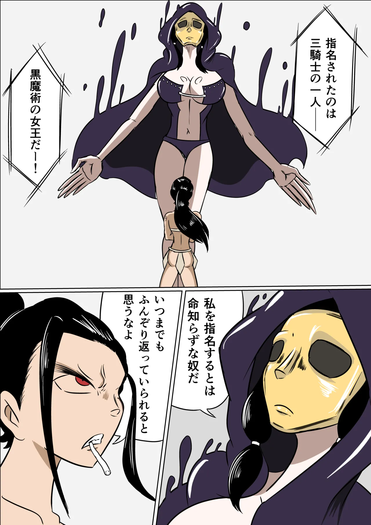 [Kara] 激笑のくすぐりコロシアム imagen número 8