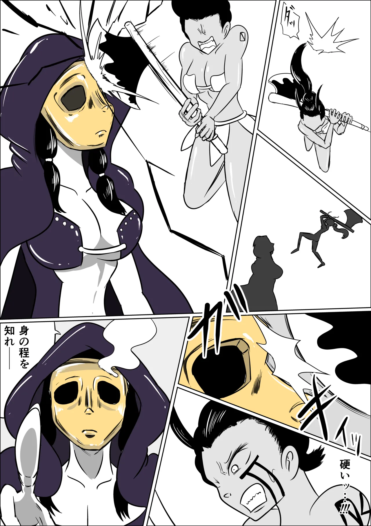 [Kara] 激笑のくすぐりコロシアム imagen número 9