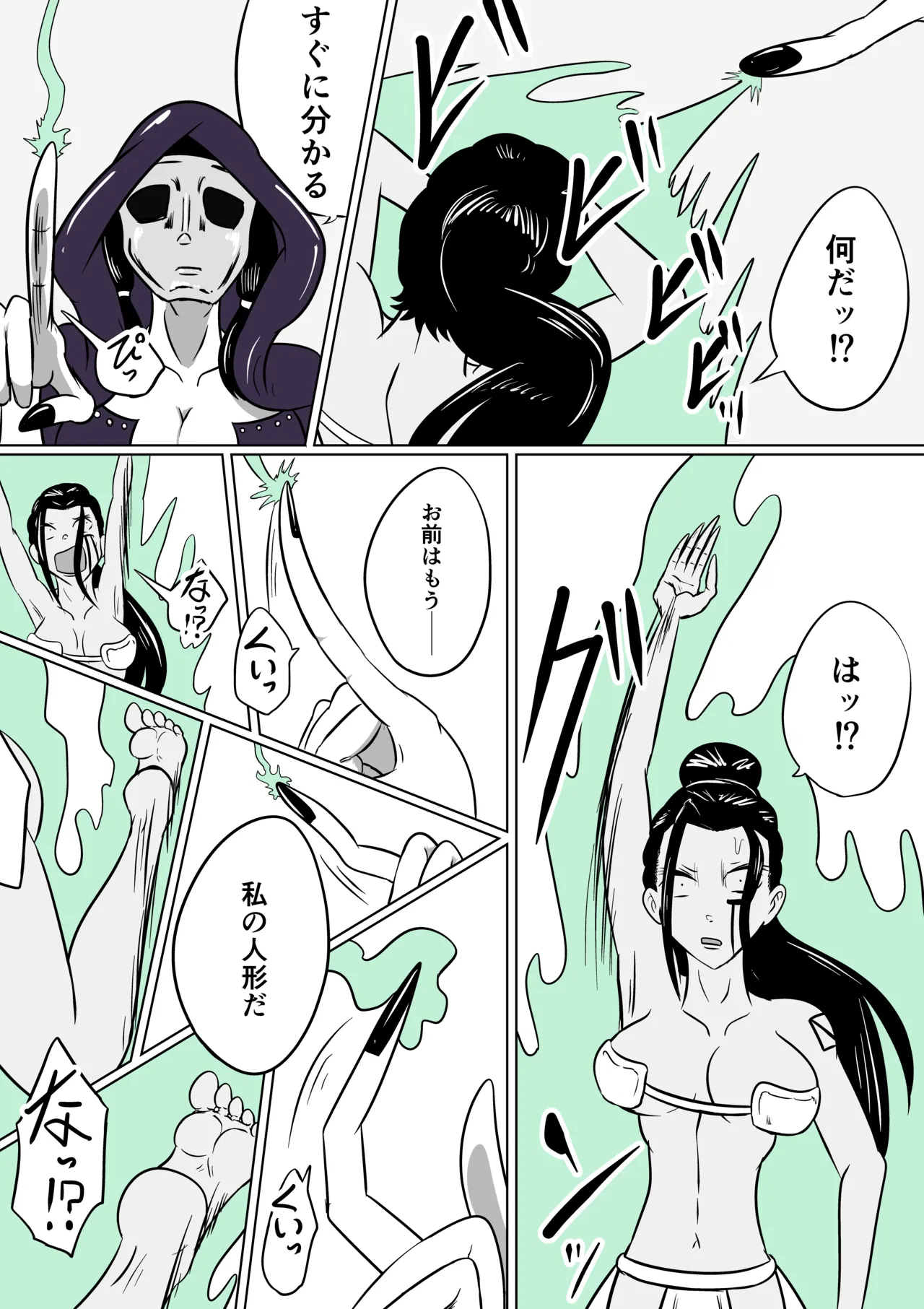 [Kara] 激笑のくすぐりコロシアム imagen número 10