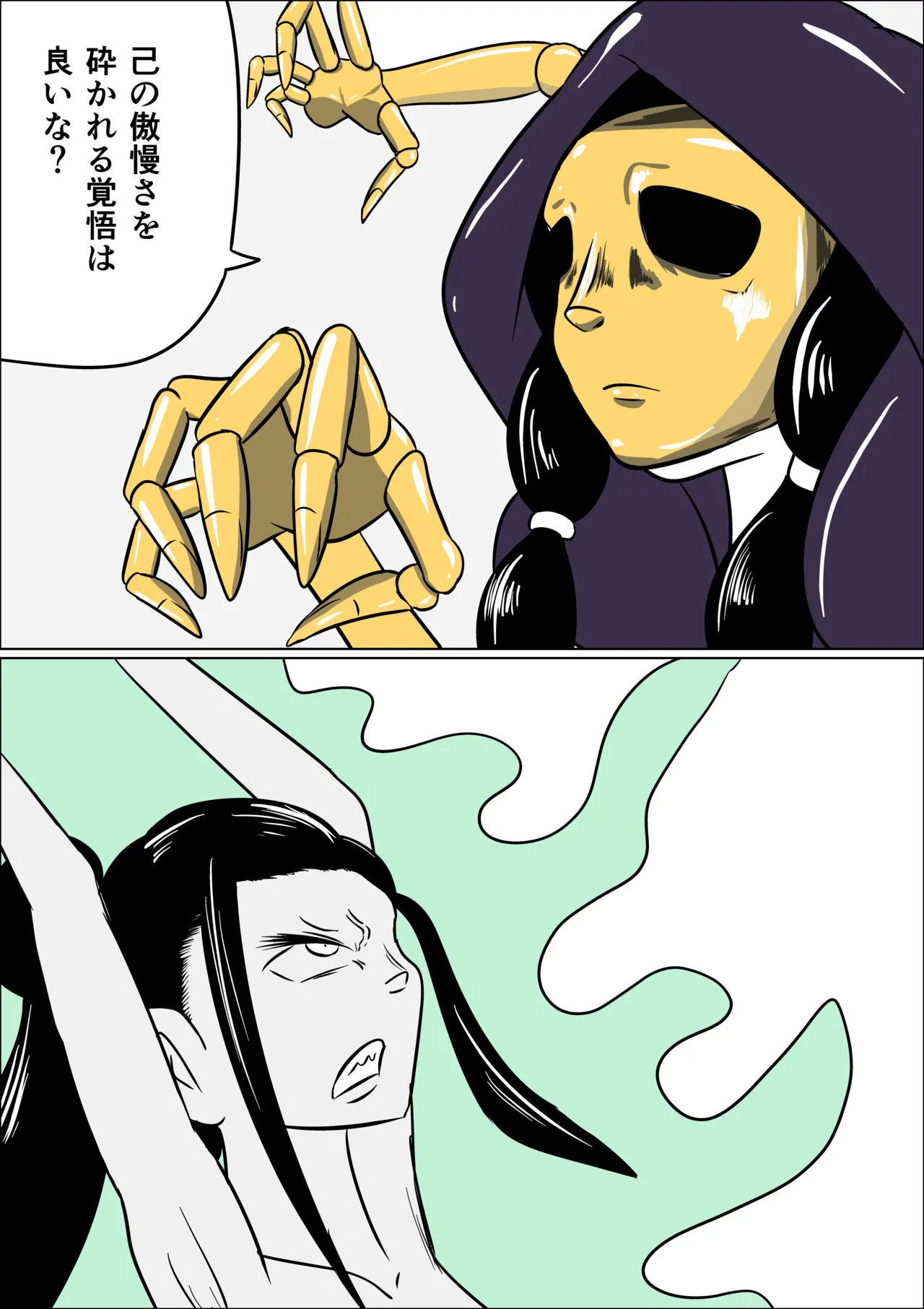 [Kara] 激笑のくすぐりコロシアム imagen número 12