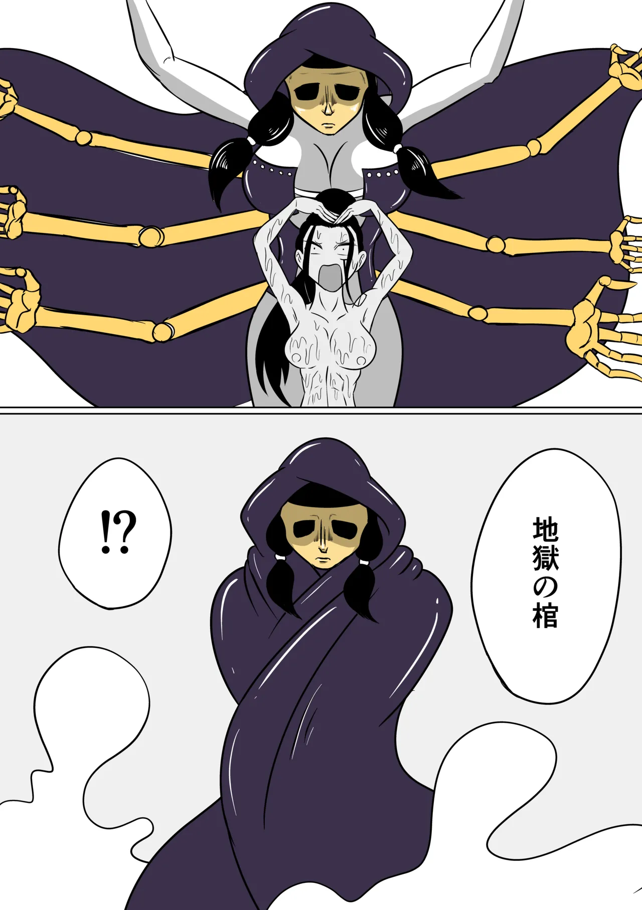 [Kara] 激笑のくすぐりコロシアム imagen número 15