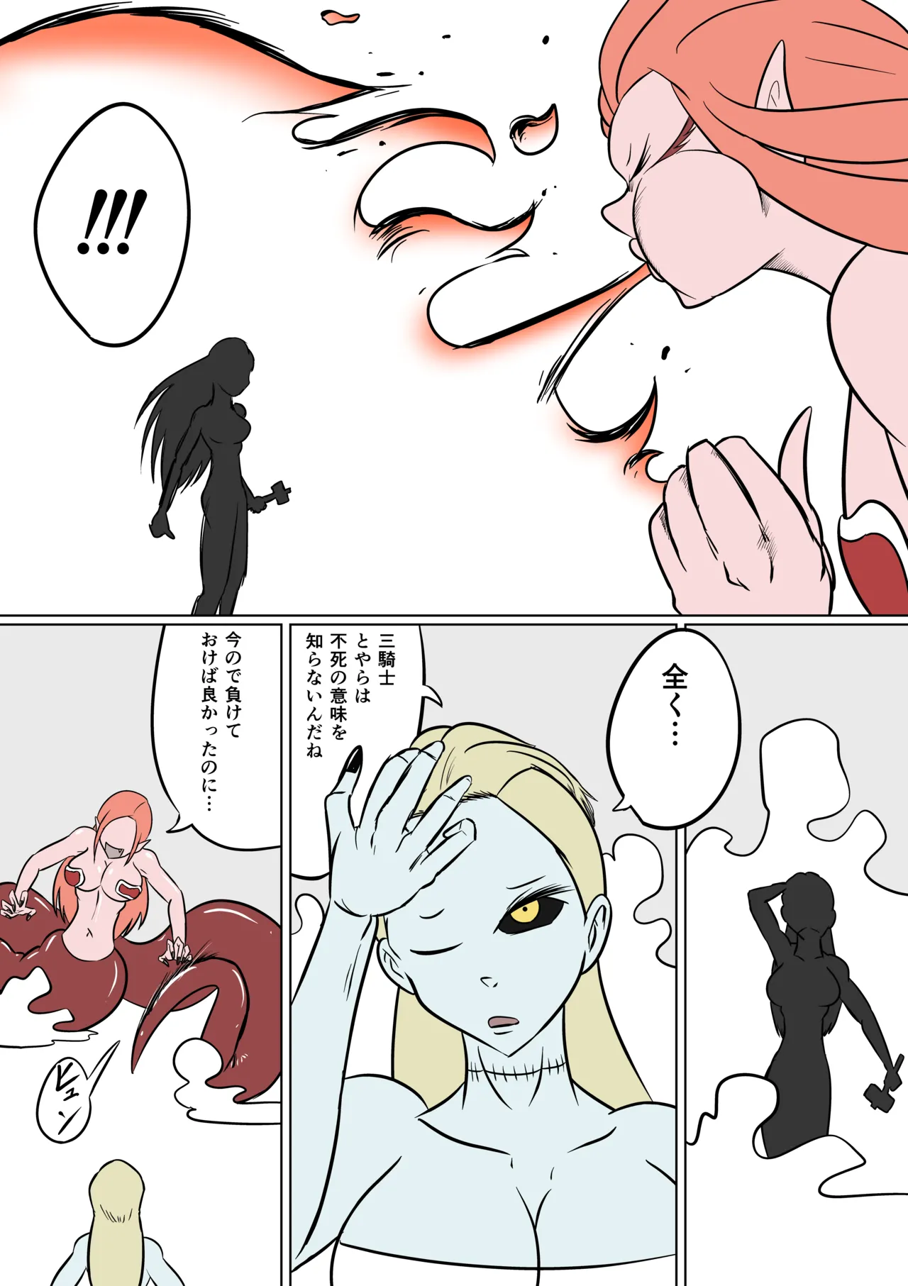 [Kara] 激笑のくすぐりコロシアム imagen número 18