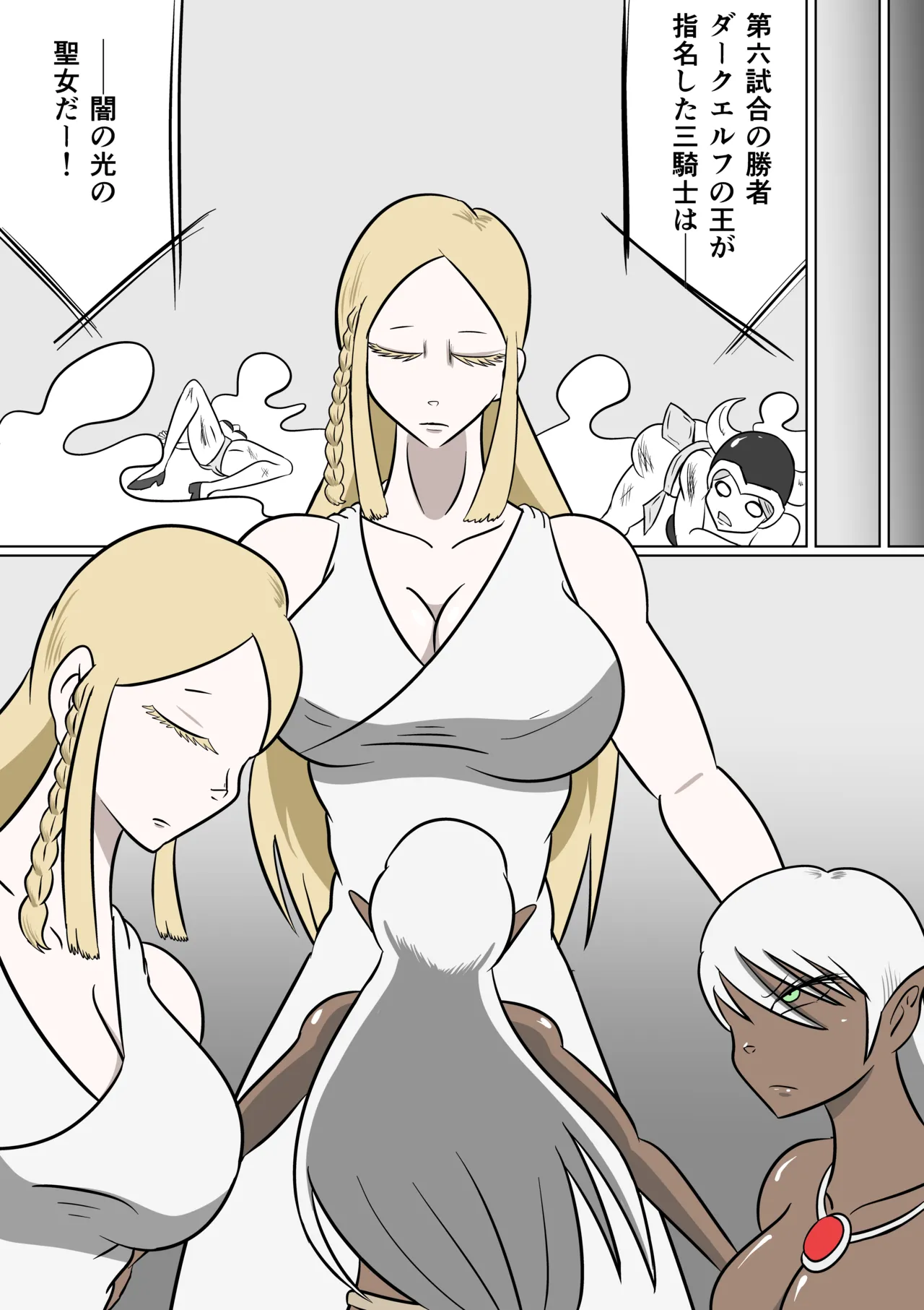 [Kara] 激笑のくすぐりコロシアム imagen número 27