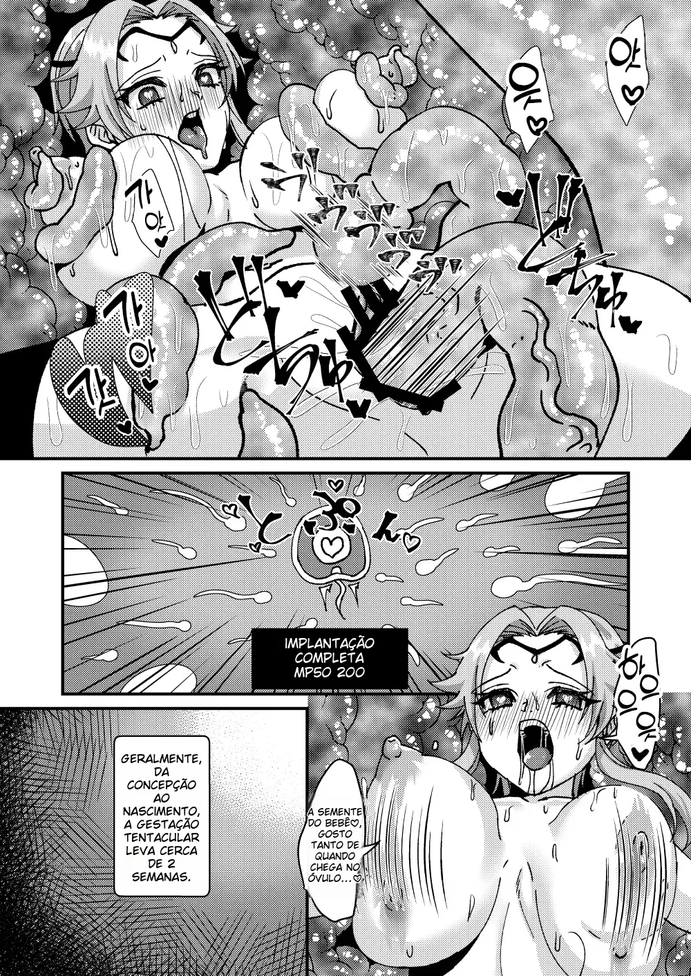 [Hanami-ga Saku (Sakurai Toki)] Bosei Kakusei!? Saimin ETD | 모성각성?! 최면 ETD (Ero Trap Dungeon)!!! [Portuguese-BR] изображение № 11