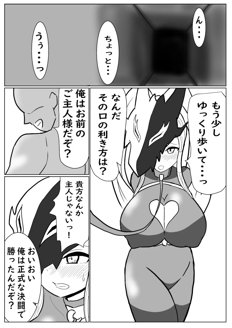 [deskshowunder] SwordSoul of mo ye (Yu-Gi-Oh! OCG) image number 1