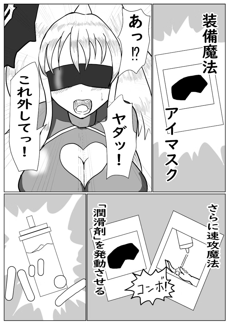 [deskshowunder] SwordSoul of mo ye (Yu-Gi-Oh! OCG) image number 3