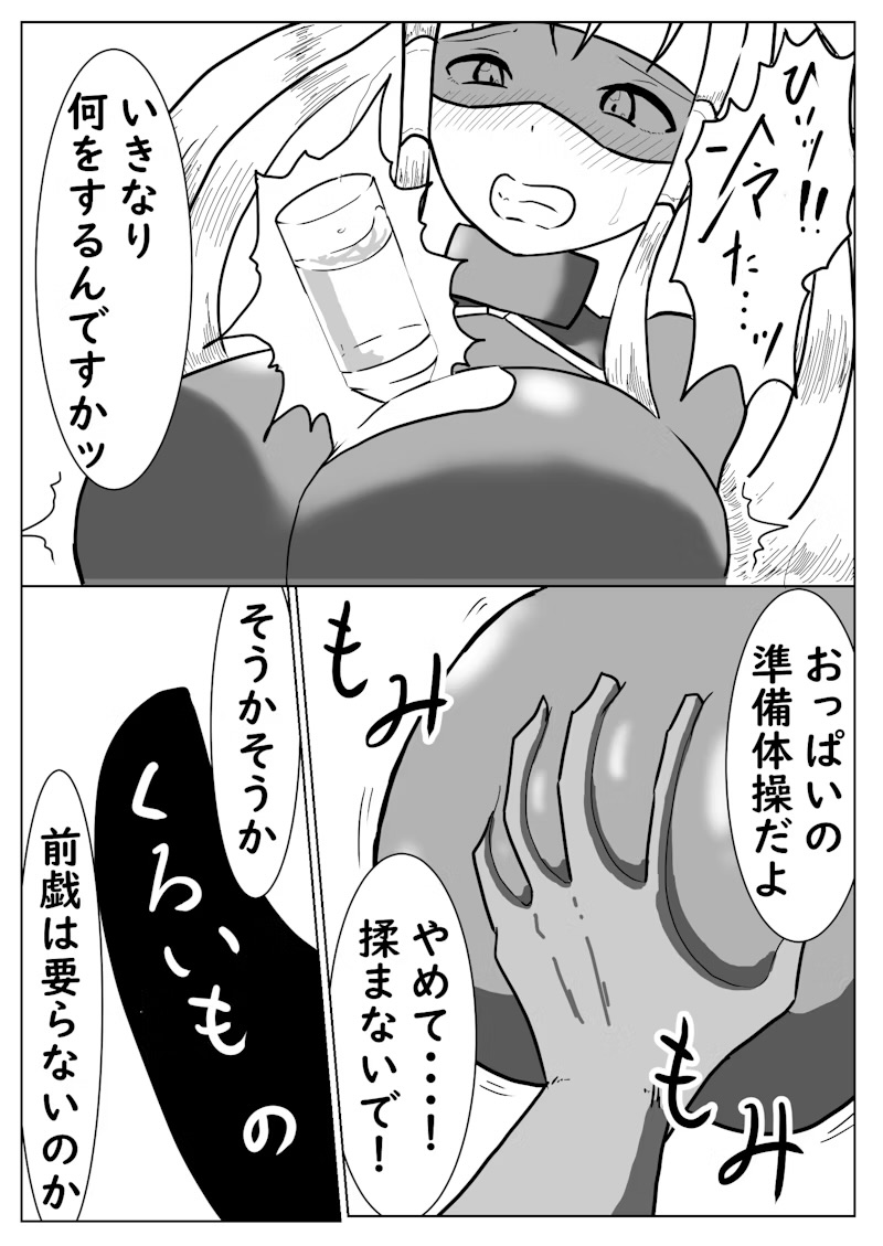 [deskshowunder] SwordSoul of mo ye (Yu-Gi-Oh! OCG) image number 4