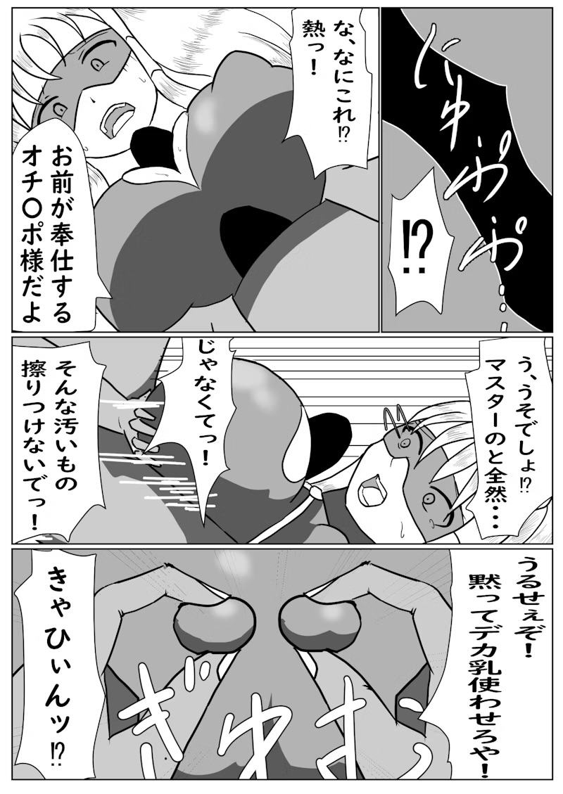 [deskshowunder] SwordSoul of mo ye (Yu-Gi-Oh! OCG) image number 5