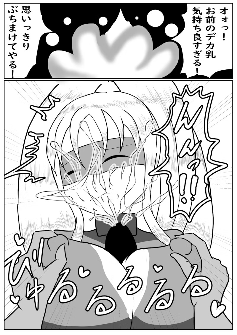 [deskshowunder] SwordSoul of mo ye (Yu-Gi-Oh! OCG) image number 6