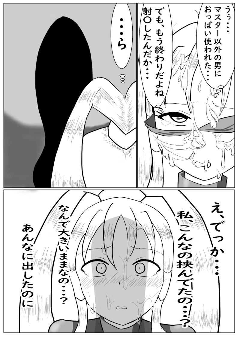 [deskshowunder] SwordSoul of mo ye (Yu-Gi-Oh! OCG) image number 7