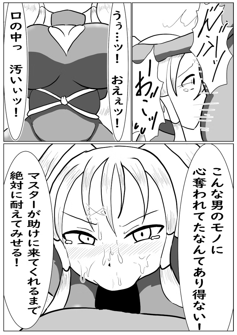 [deskshowunder] SwordSoul of mo ye (Yu-Gi-Oh! OCG) image number 9